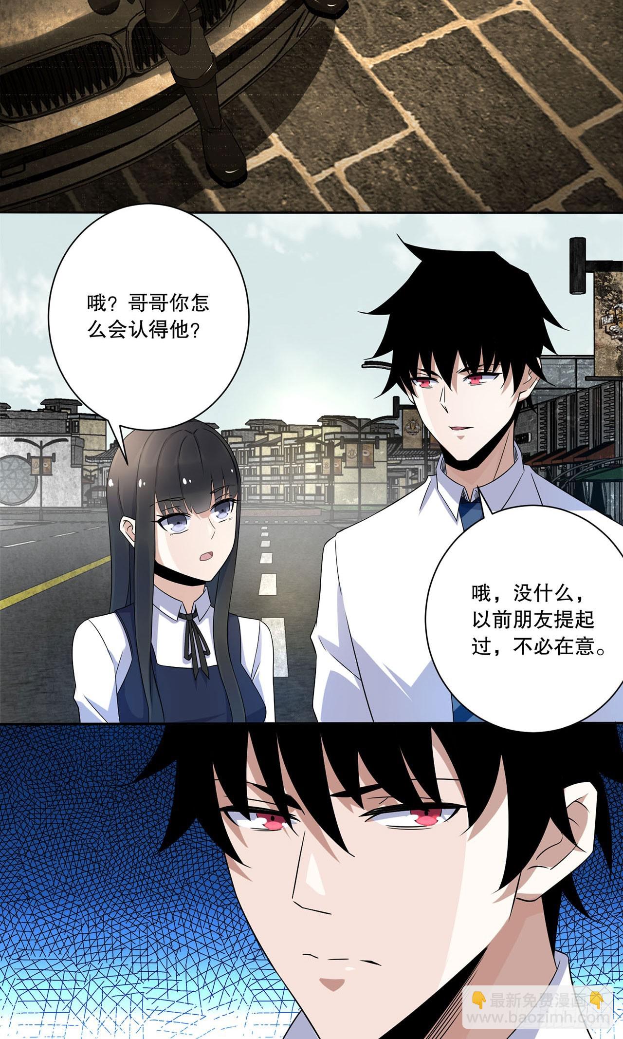 第16话-第16话