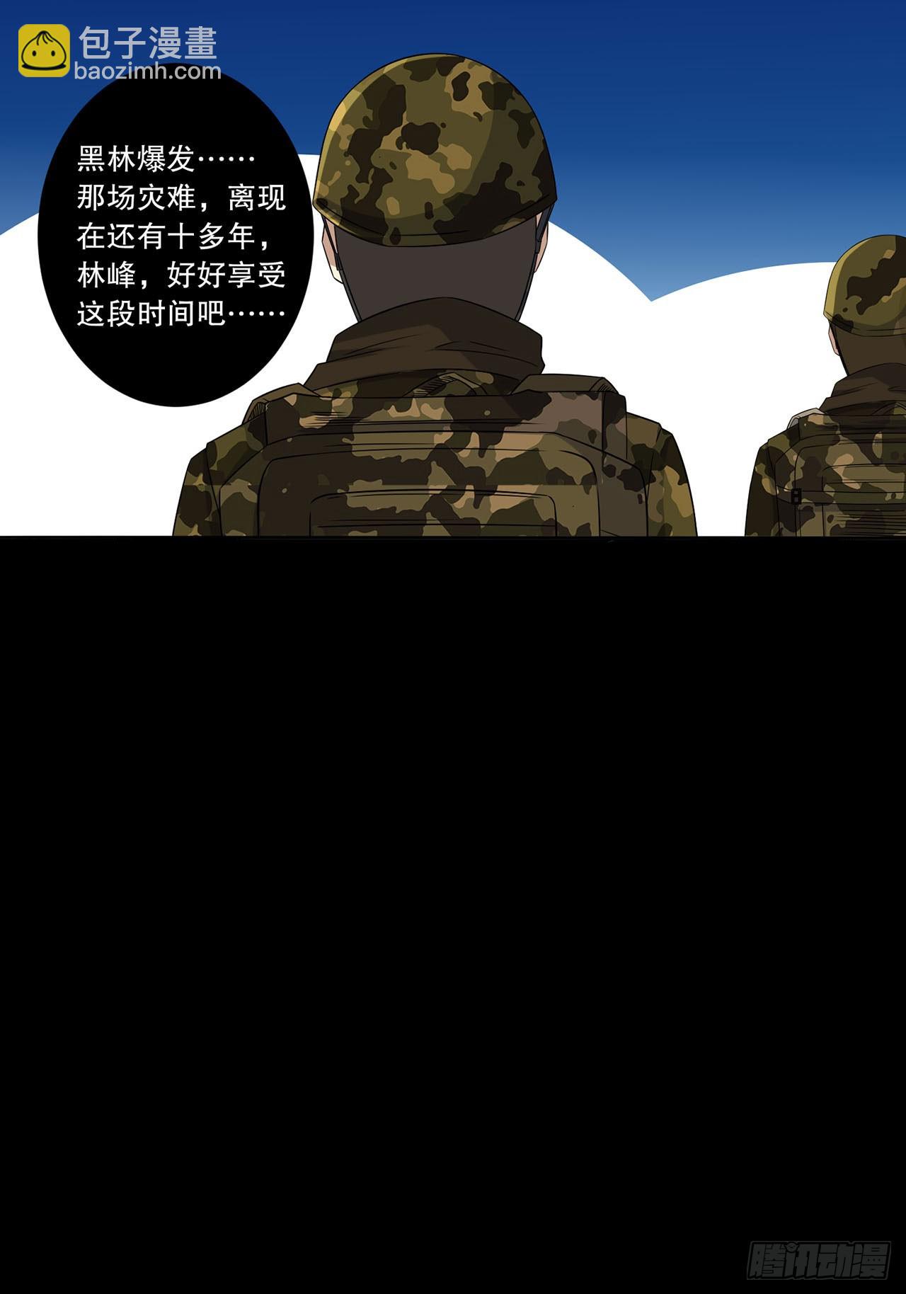 第16话-第16话