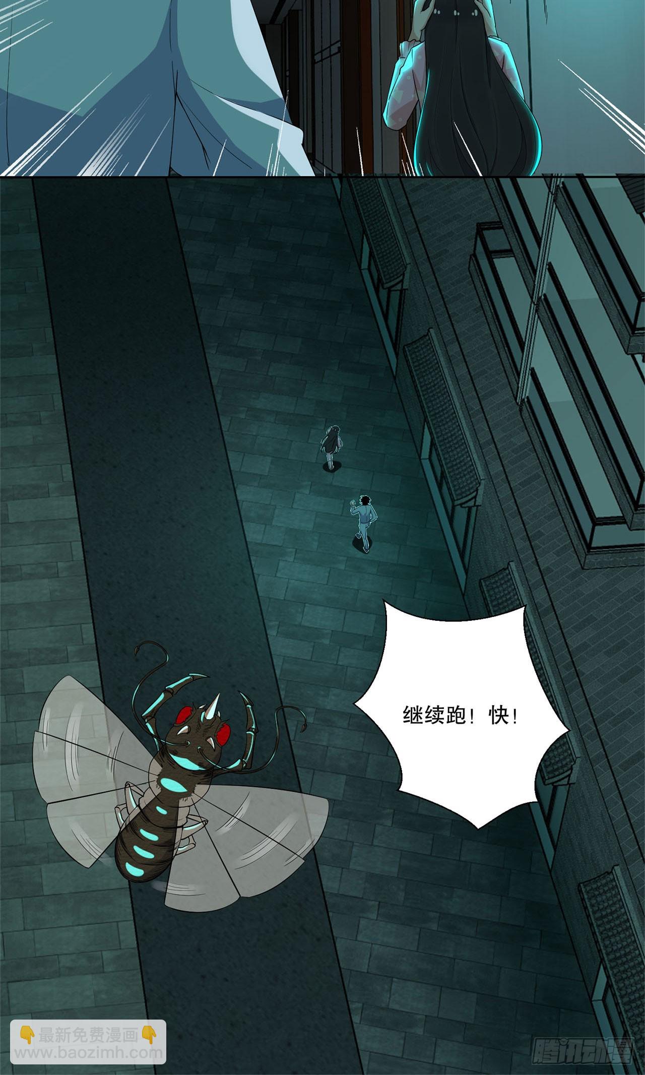 第18话-第18话