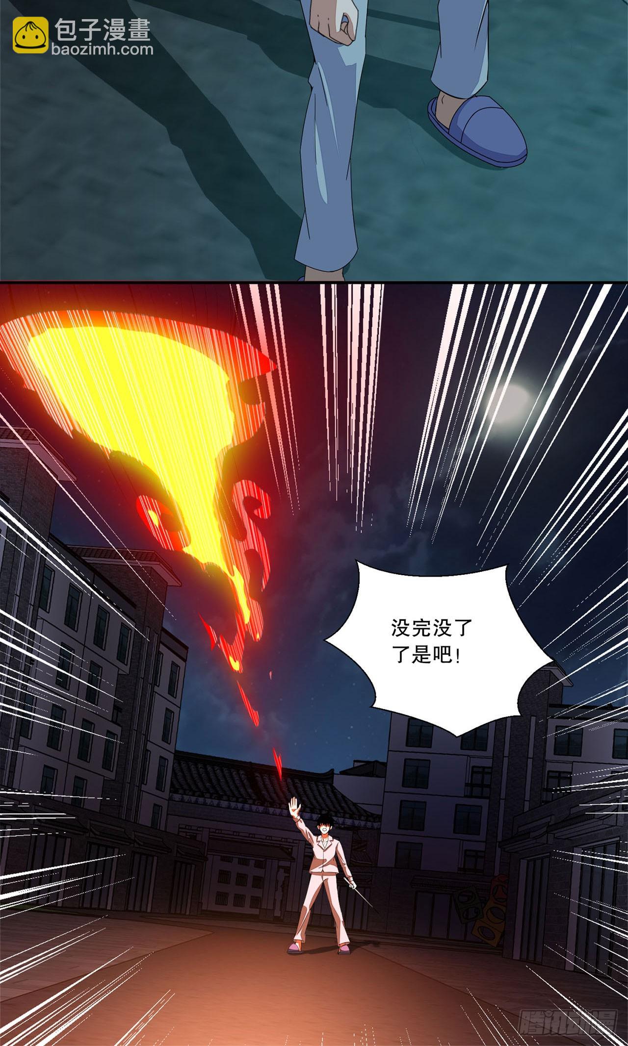 第18话-第18话