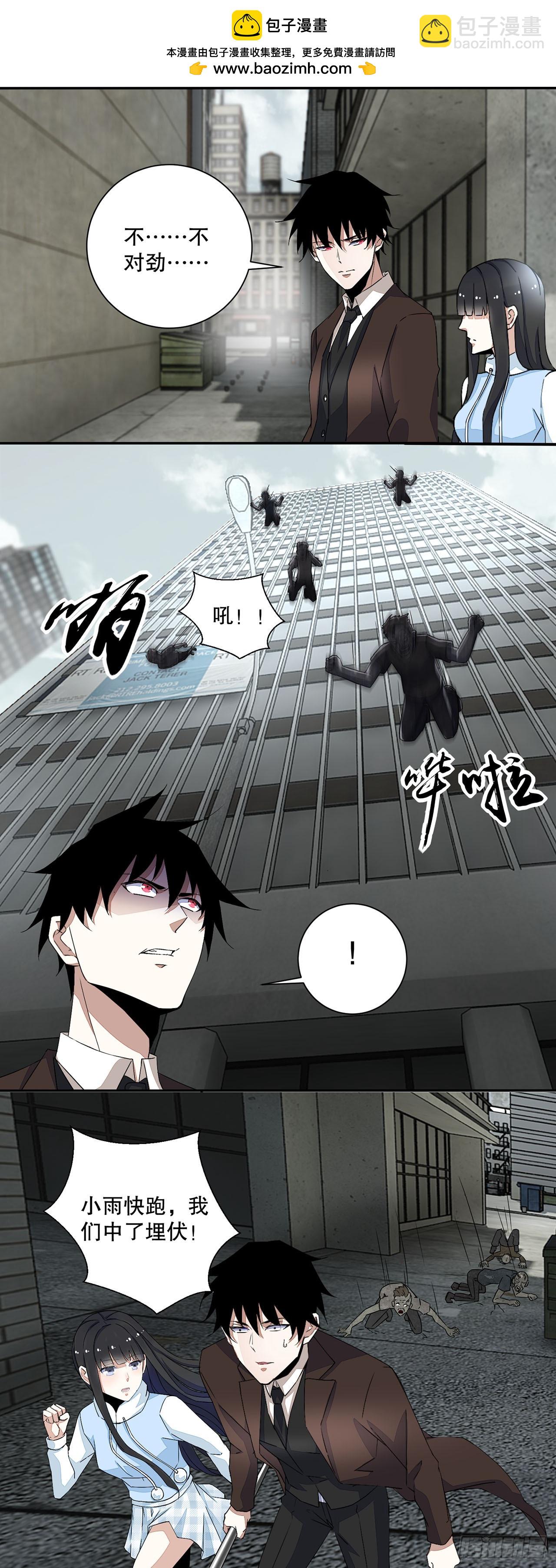 第24话-第24话