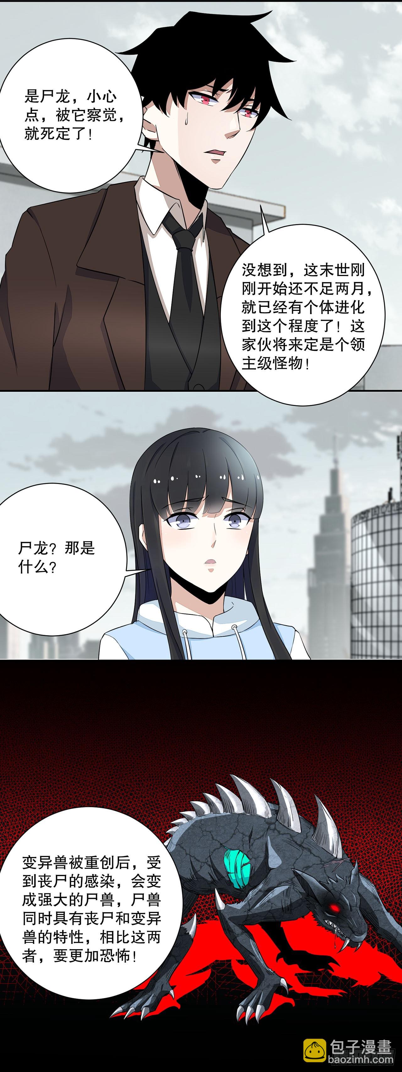 第24话-第24话
