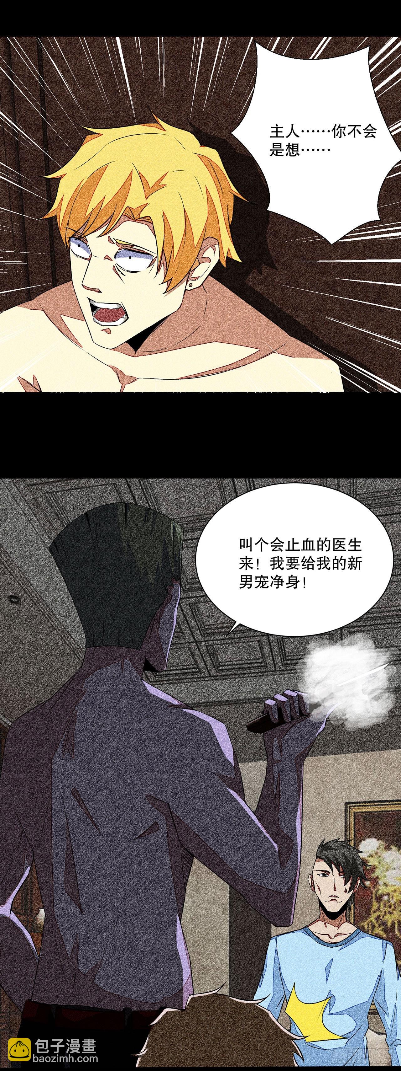 第28话-第28话
