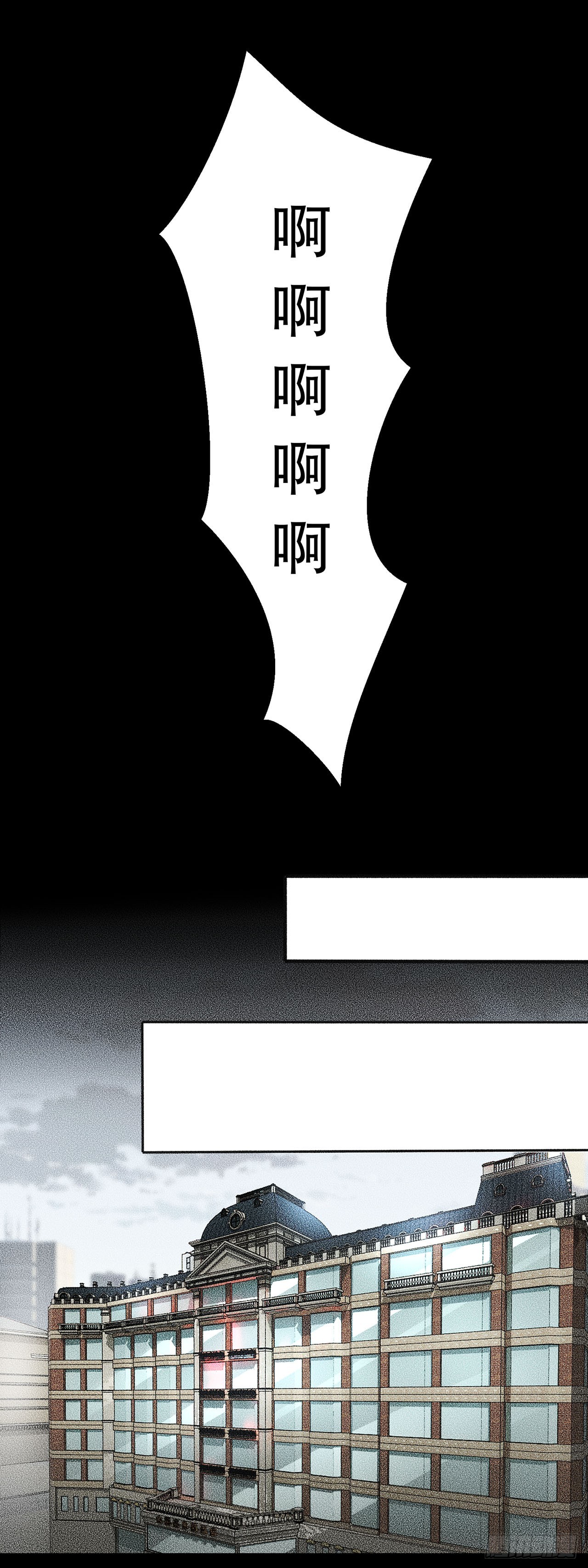 第28话-第28话