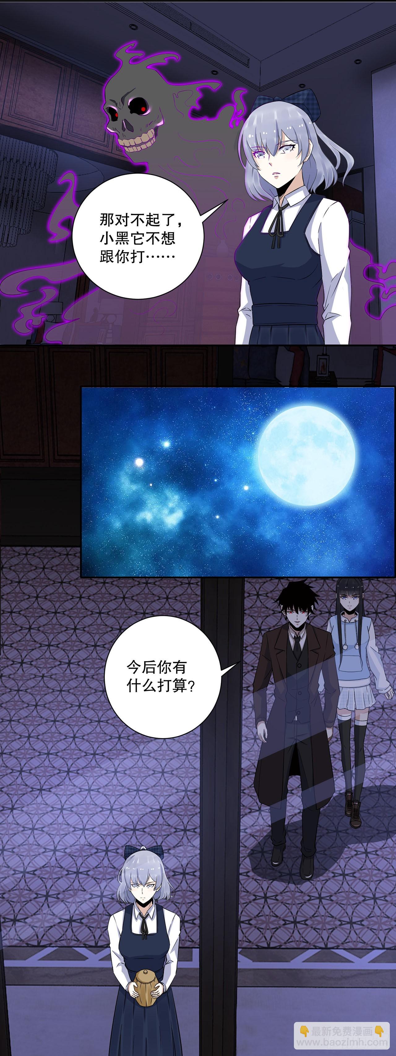 第30话-第30话