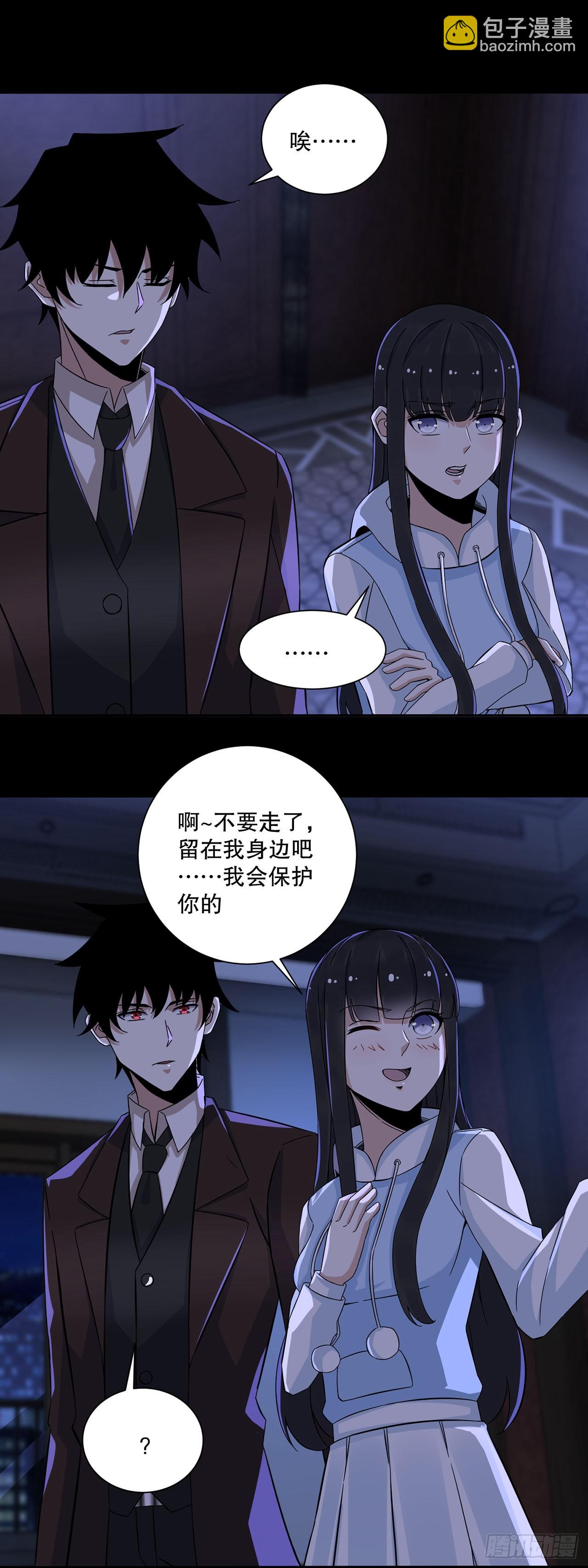 第30话-第30话