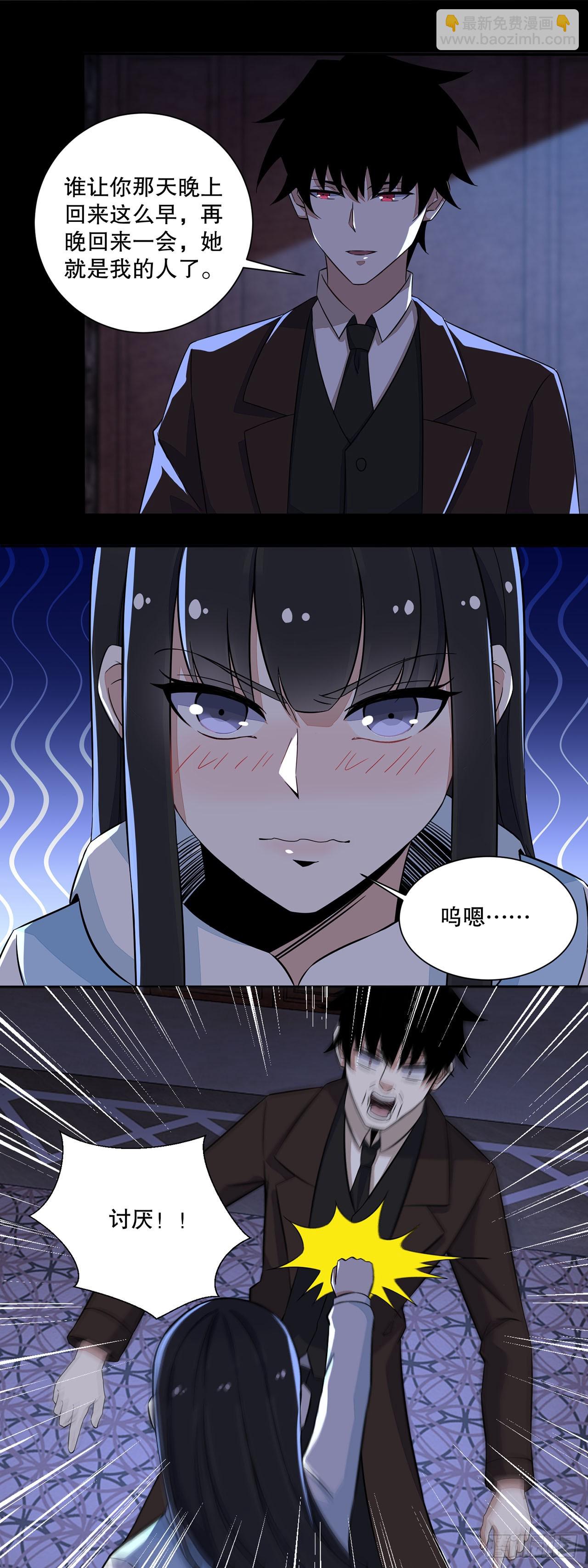 第30话-第30话