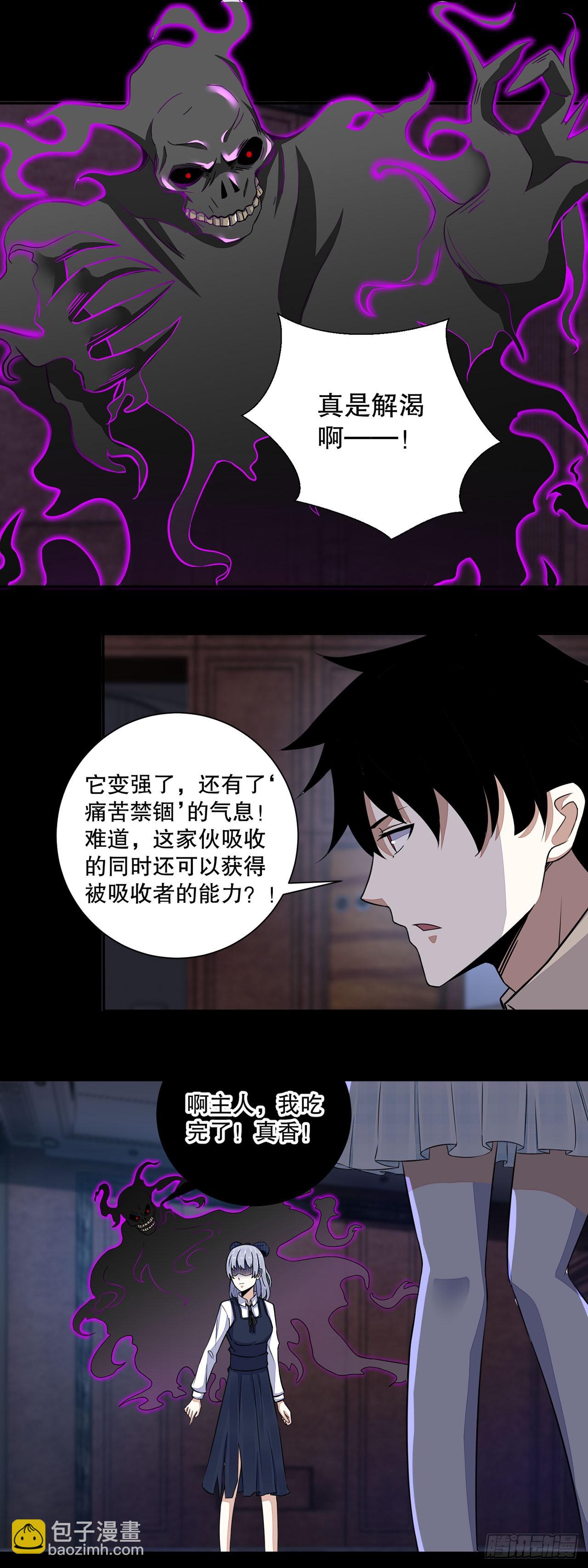 第30话-第30话