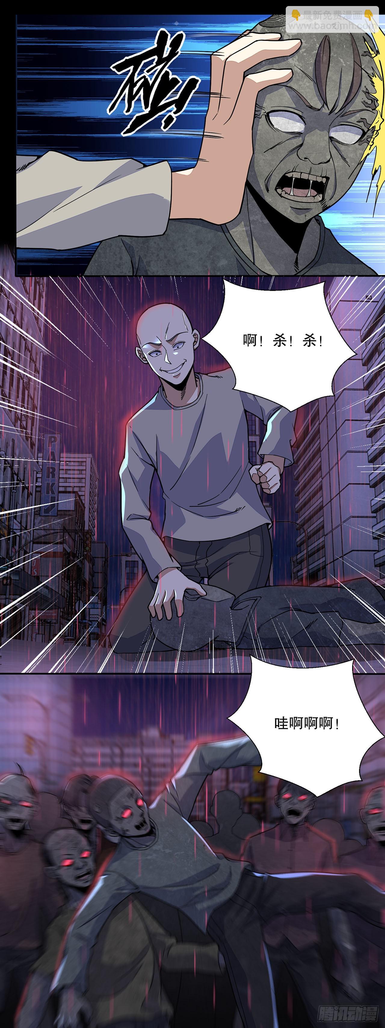 第32话-第32话