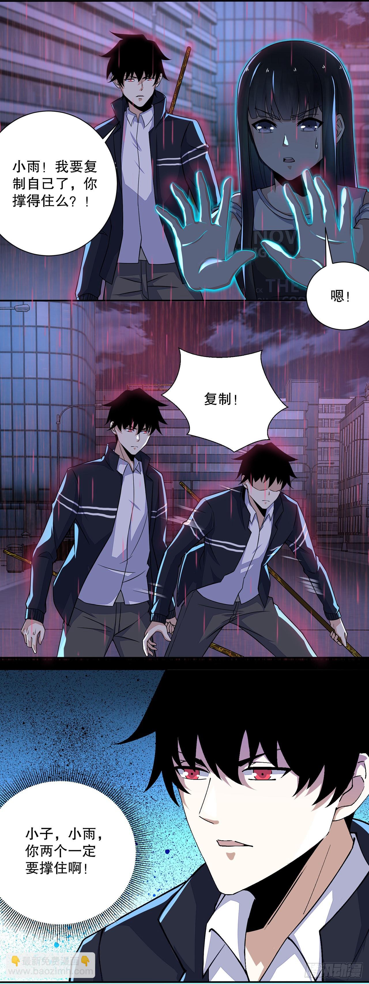 第34话-第34话