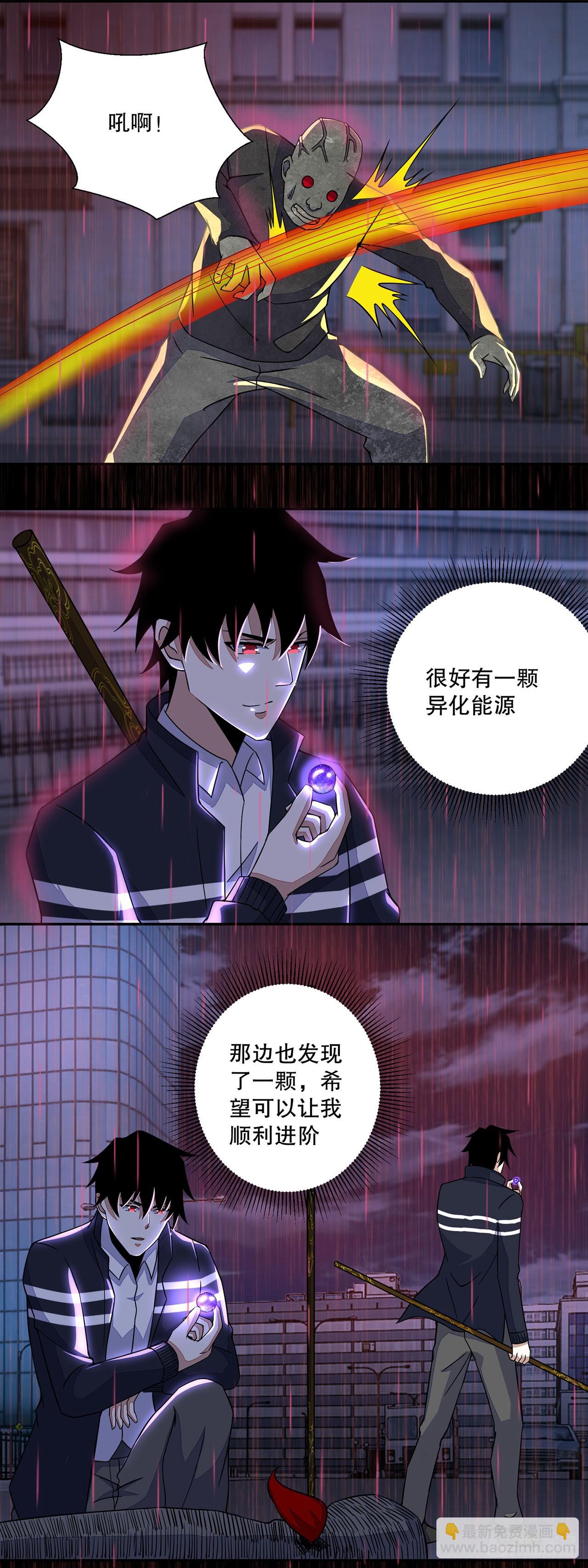 第34话-第34话