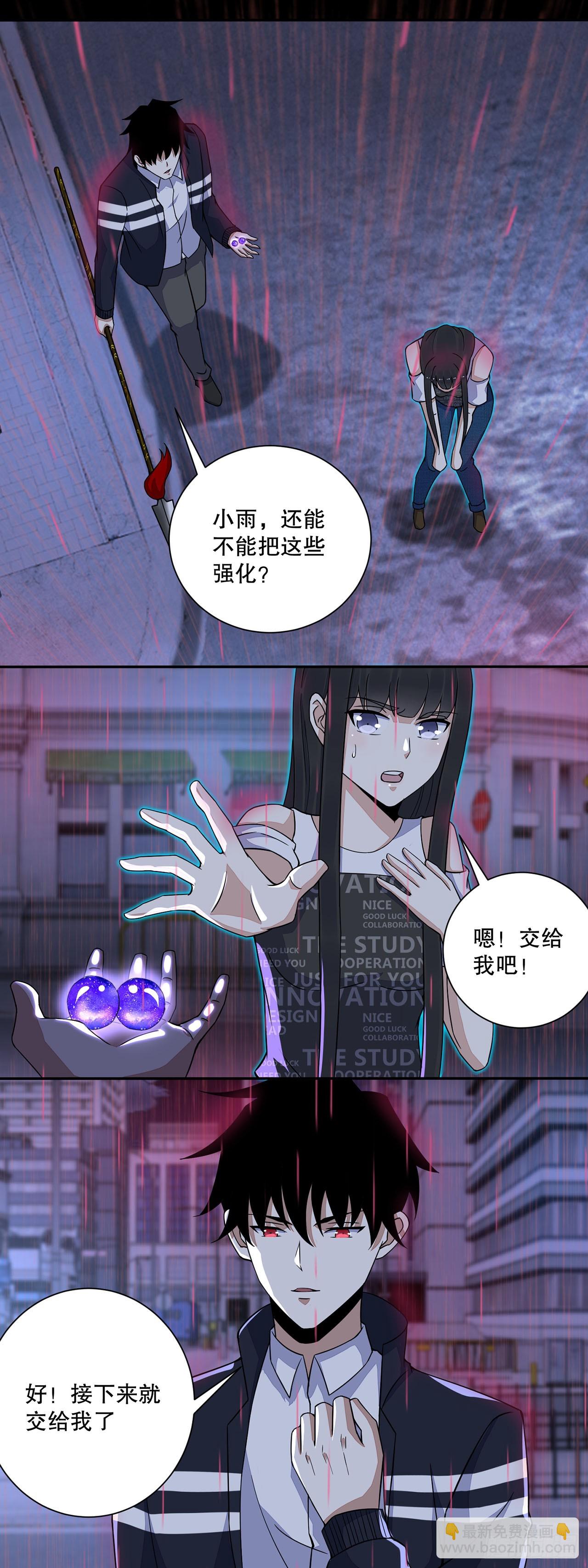 第34话-第34话