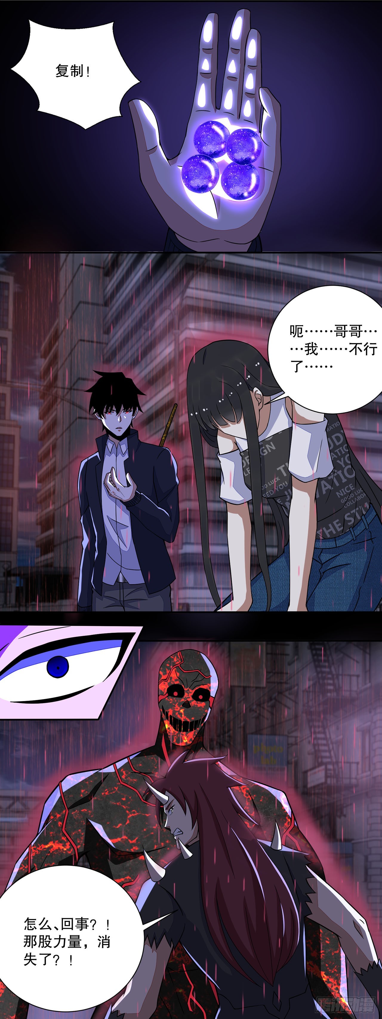 第34话-第34话