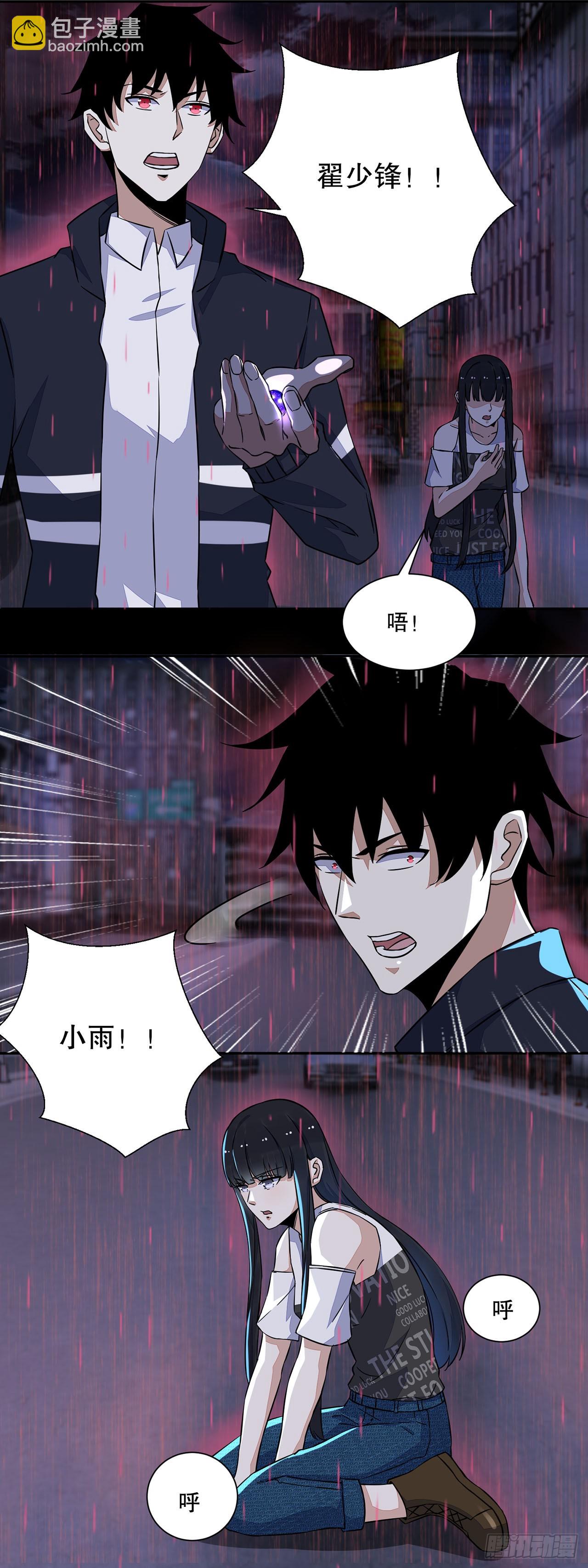 第34话-第34话