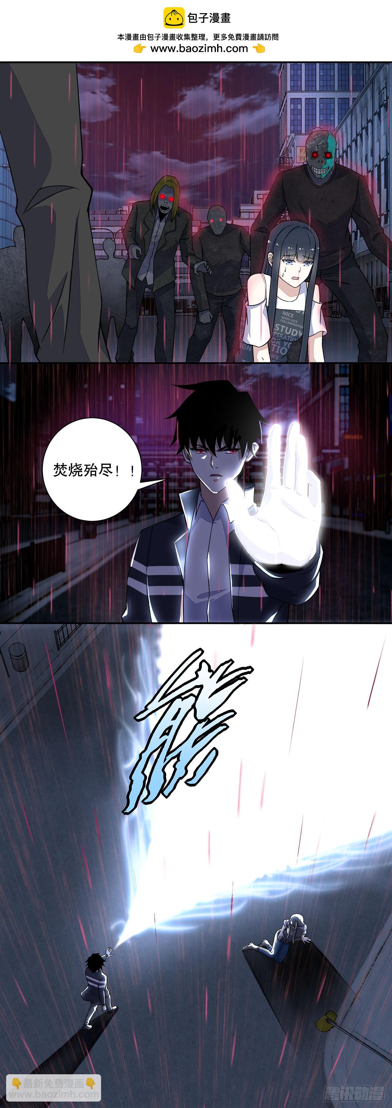 第34话-第34话