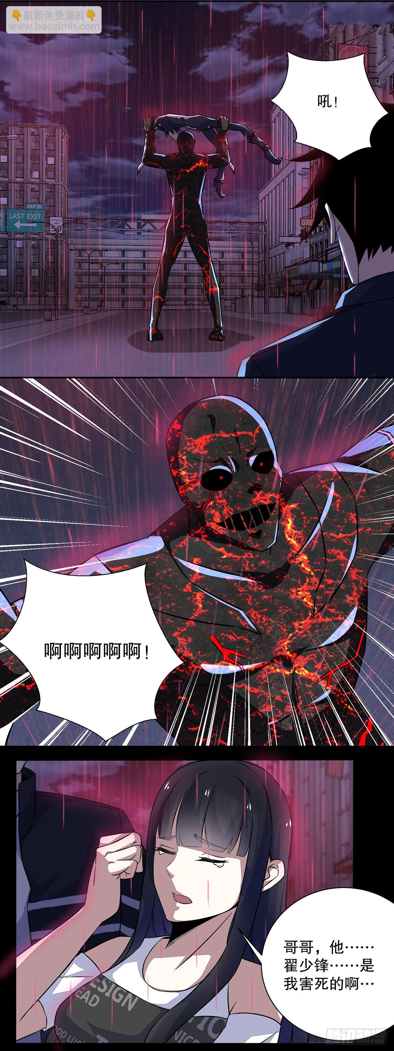 第34话-第34话