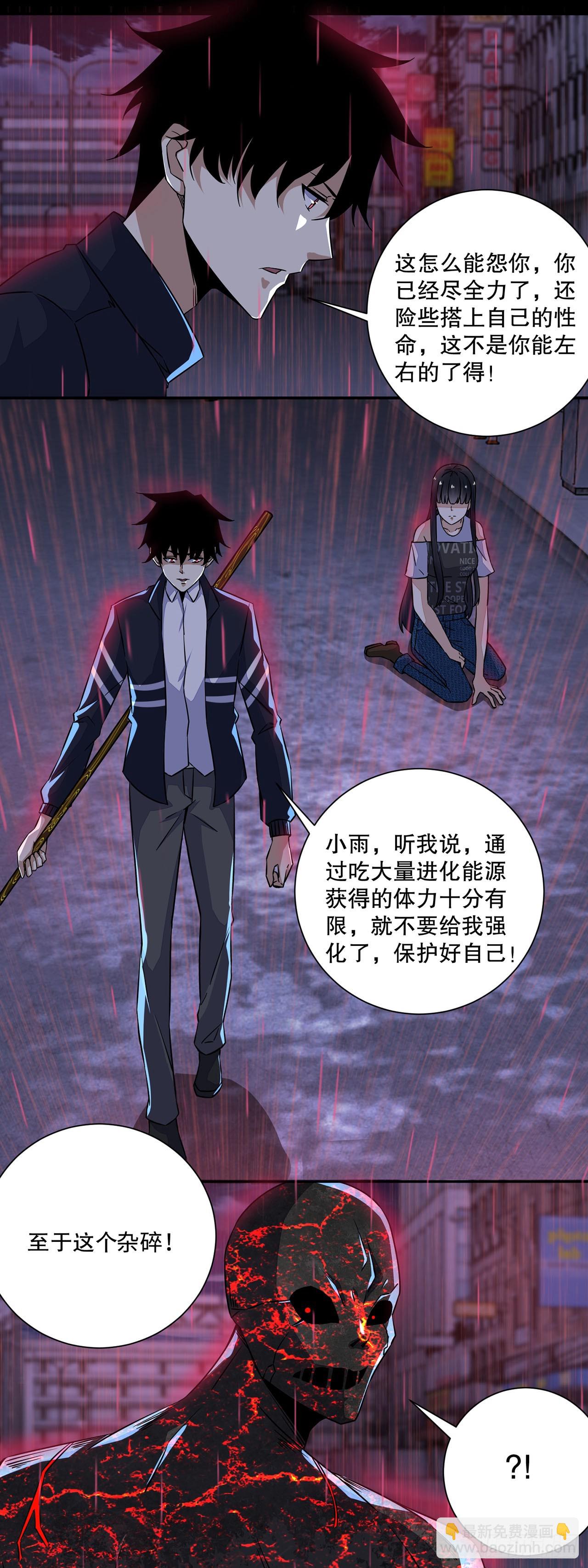 第34话-第34话