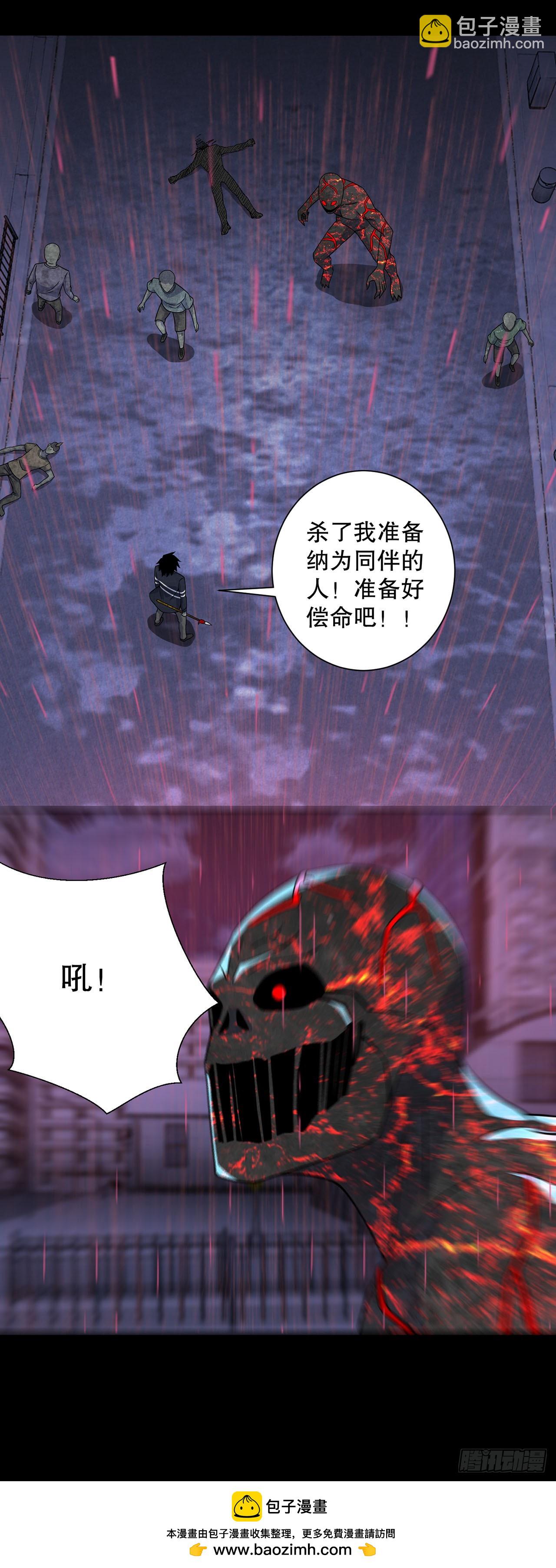 第34话-第34话