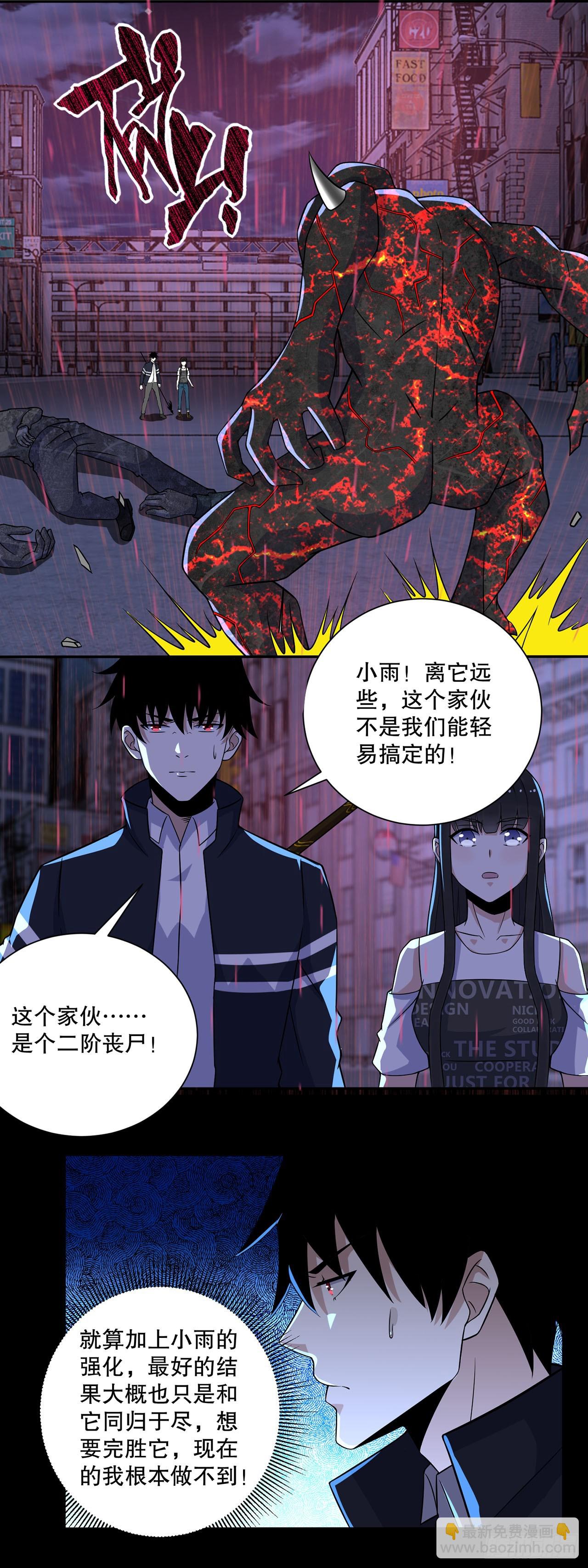 第34话-第34话