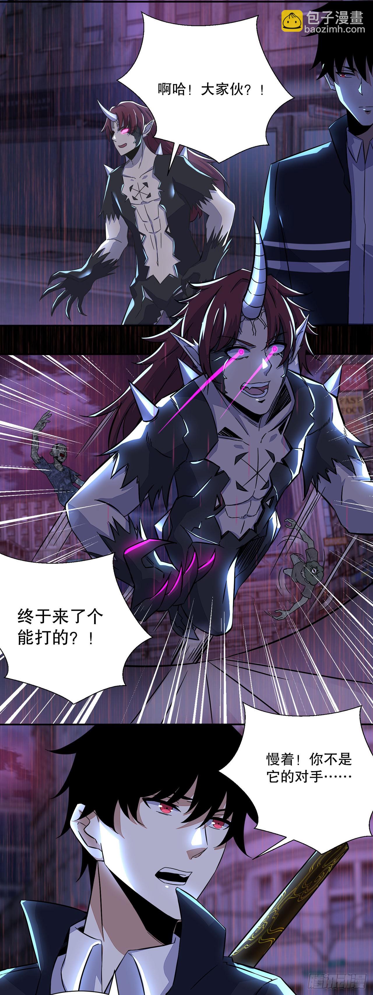 第34话-第34话