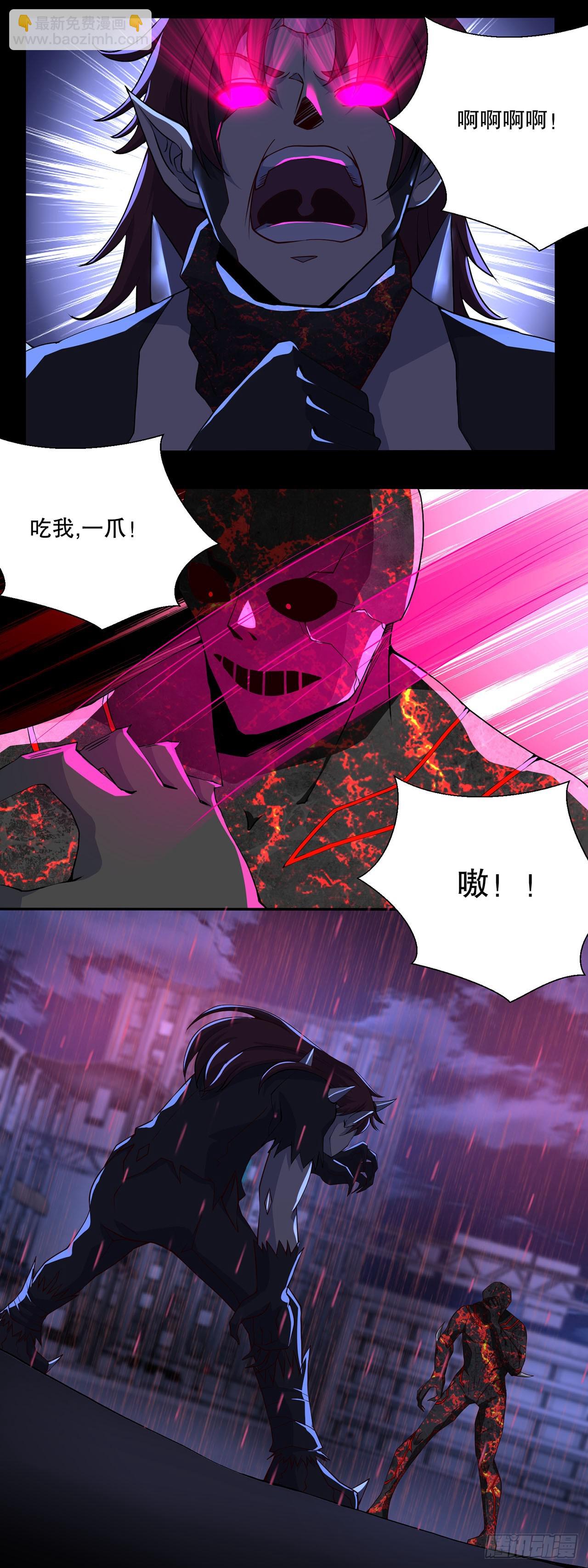 第34话-第34话