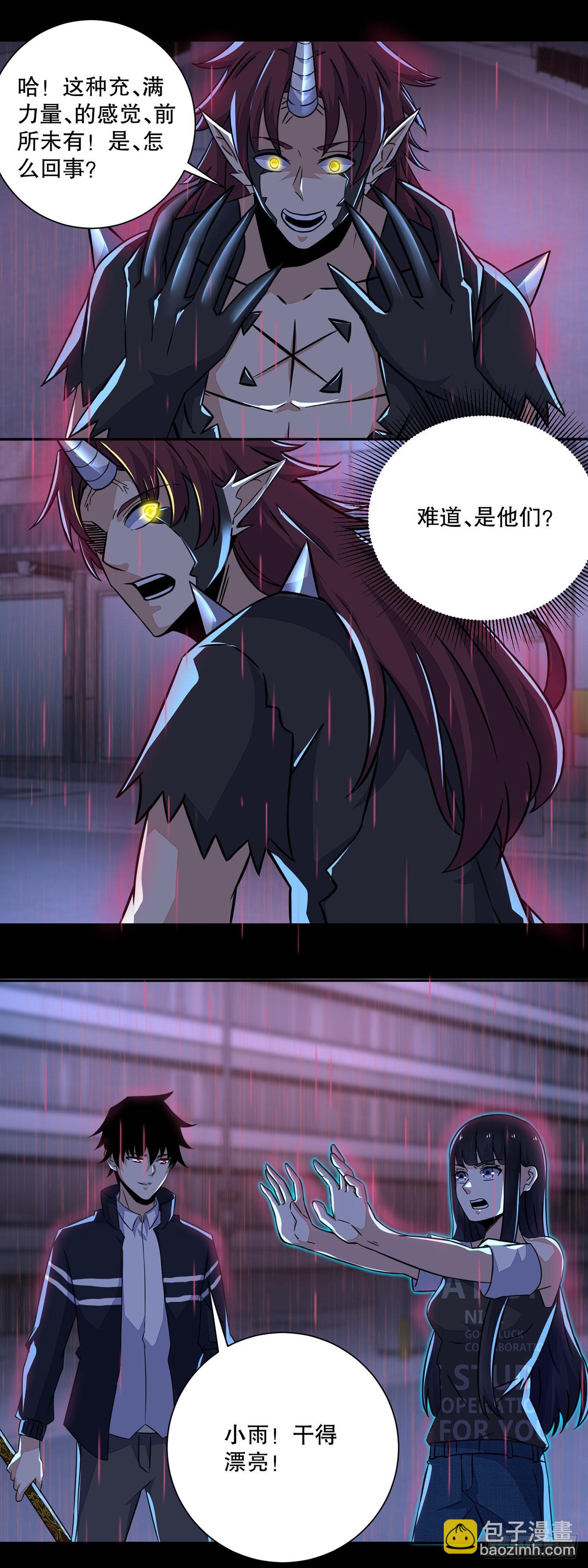 第34话-第34话