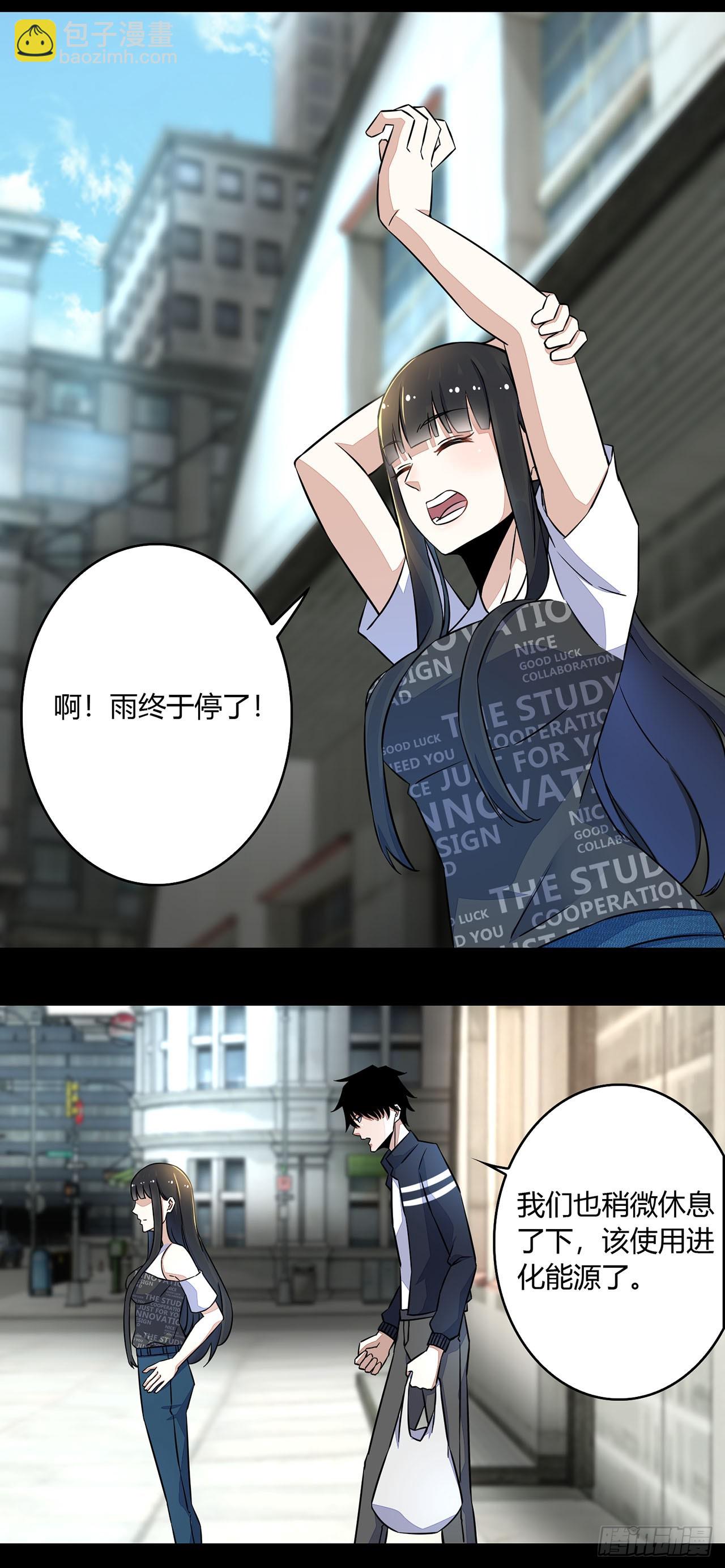 第36话-第36话