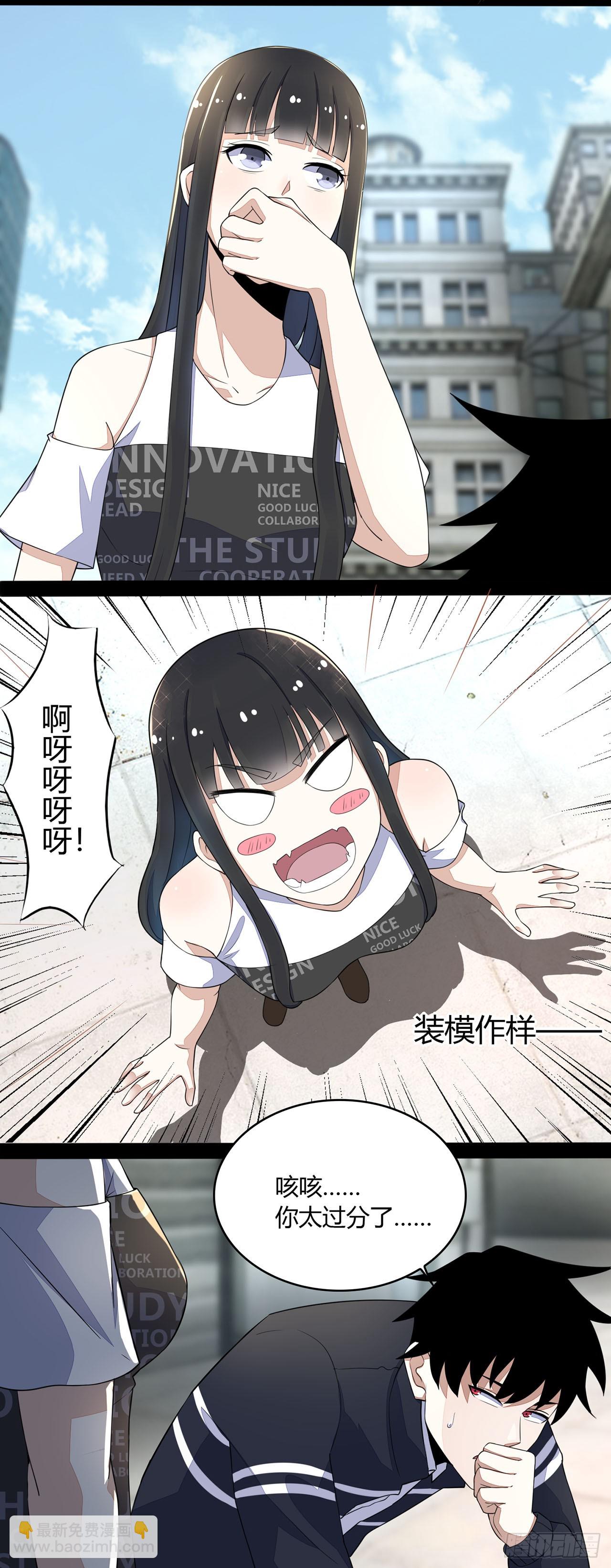 第36话-第36话