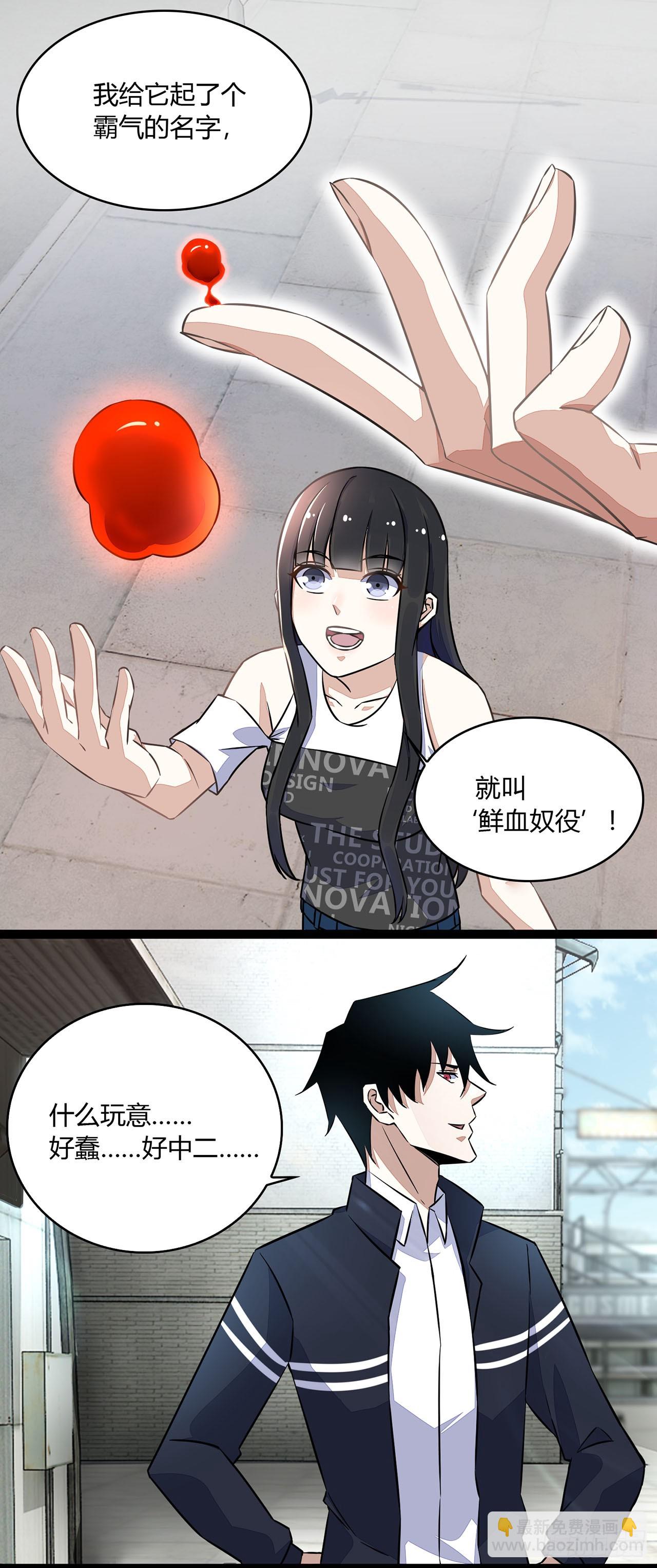 第36话-第36话