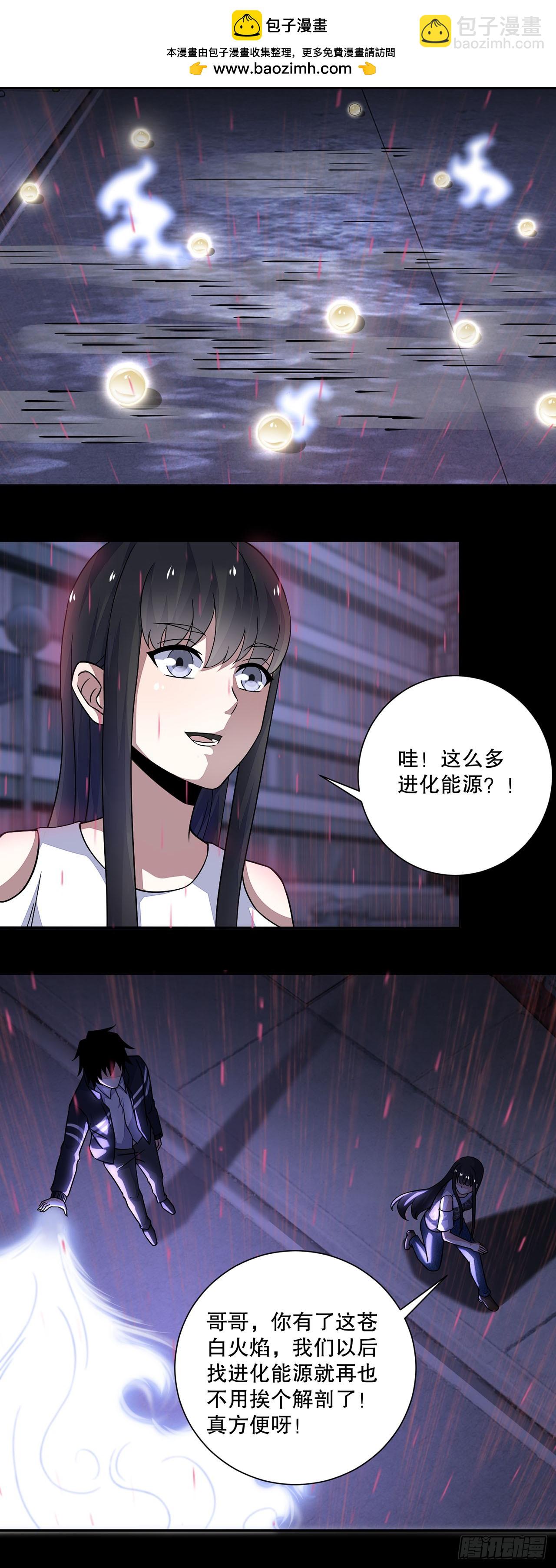 第36话-第36话