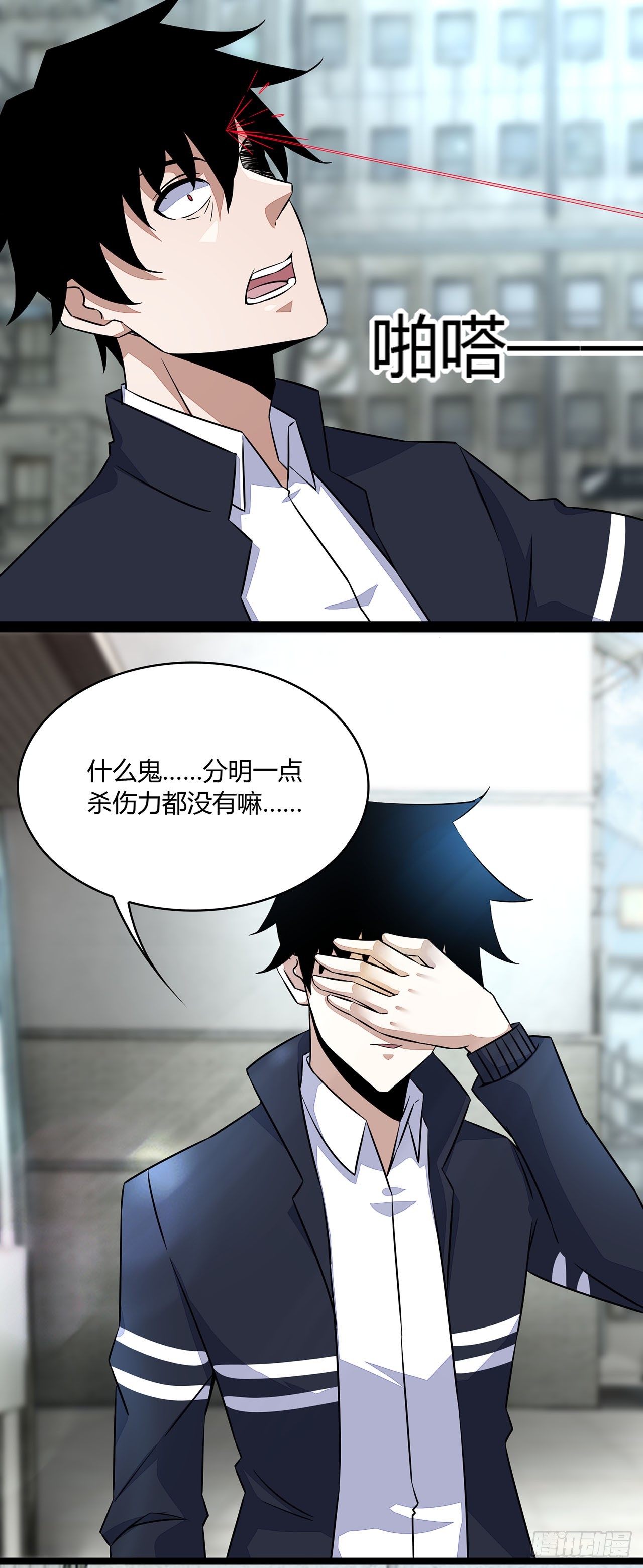 第36话-第36话