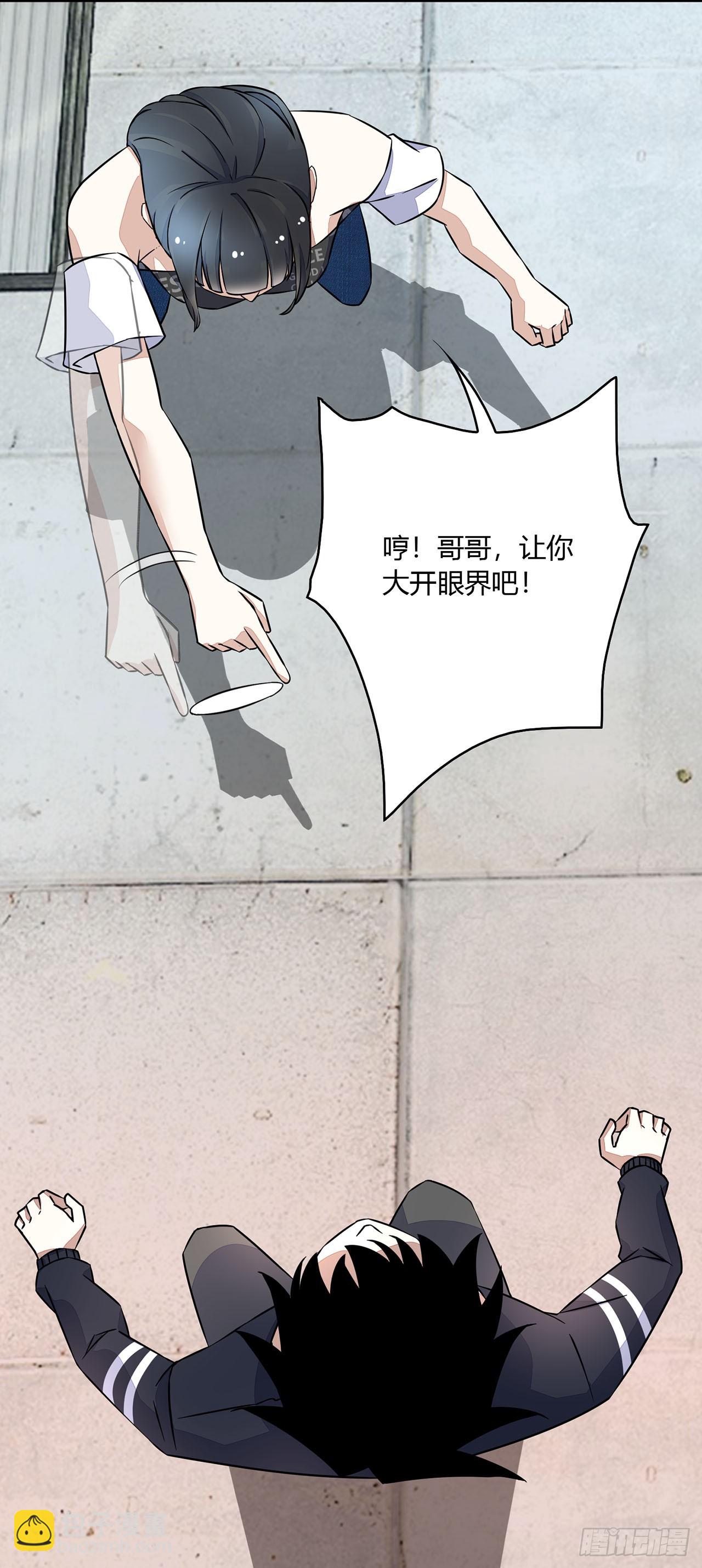 第36话-第36话