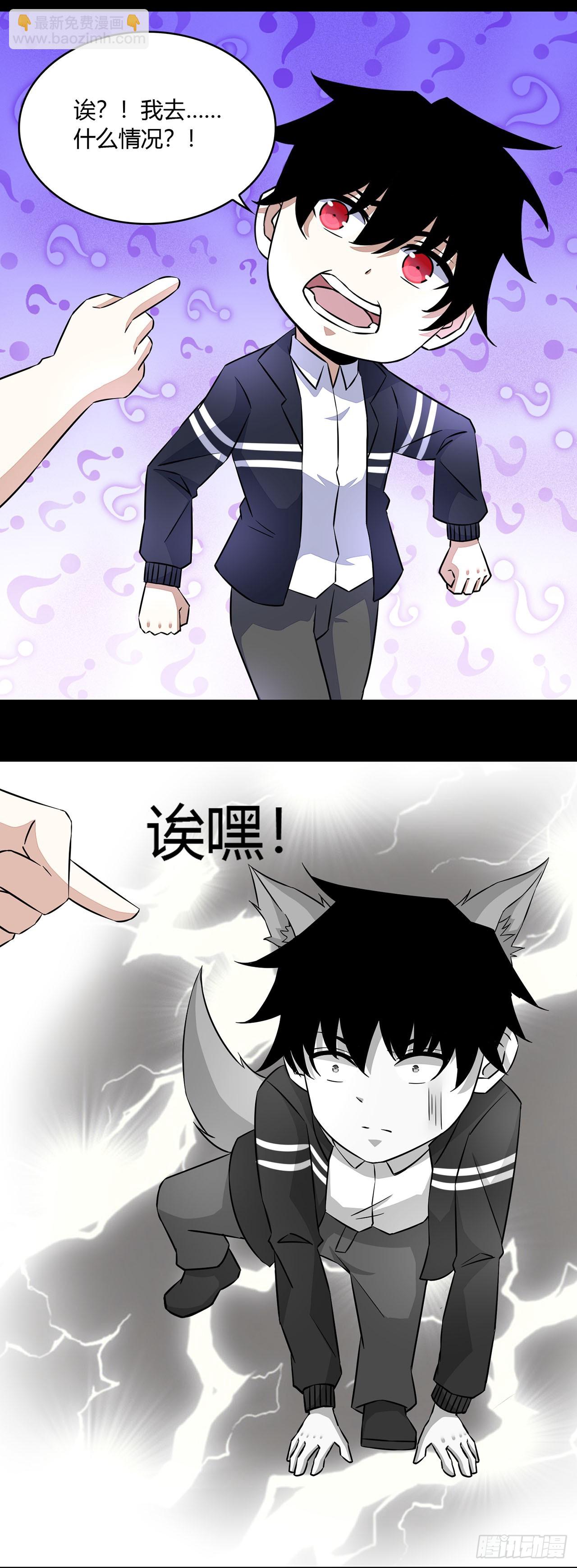 第36话-第36话