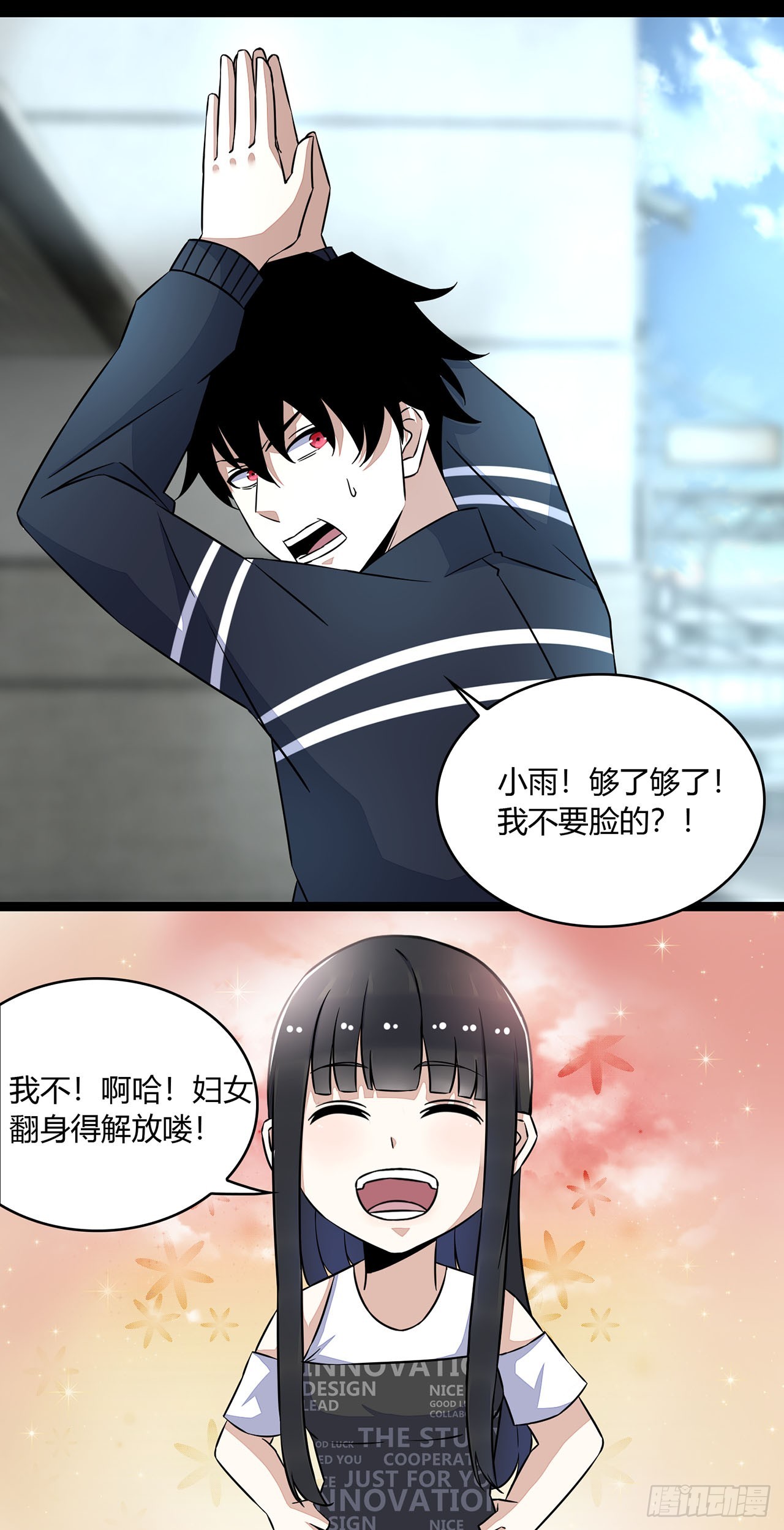第36话-第36话