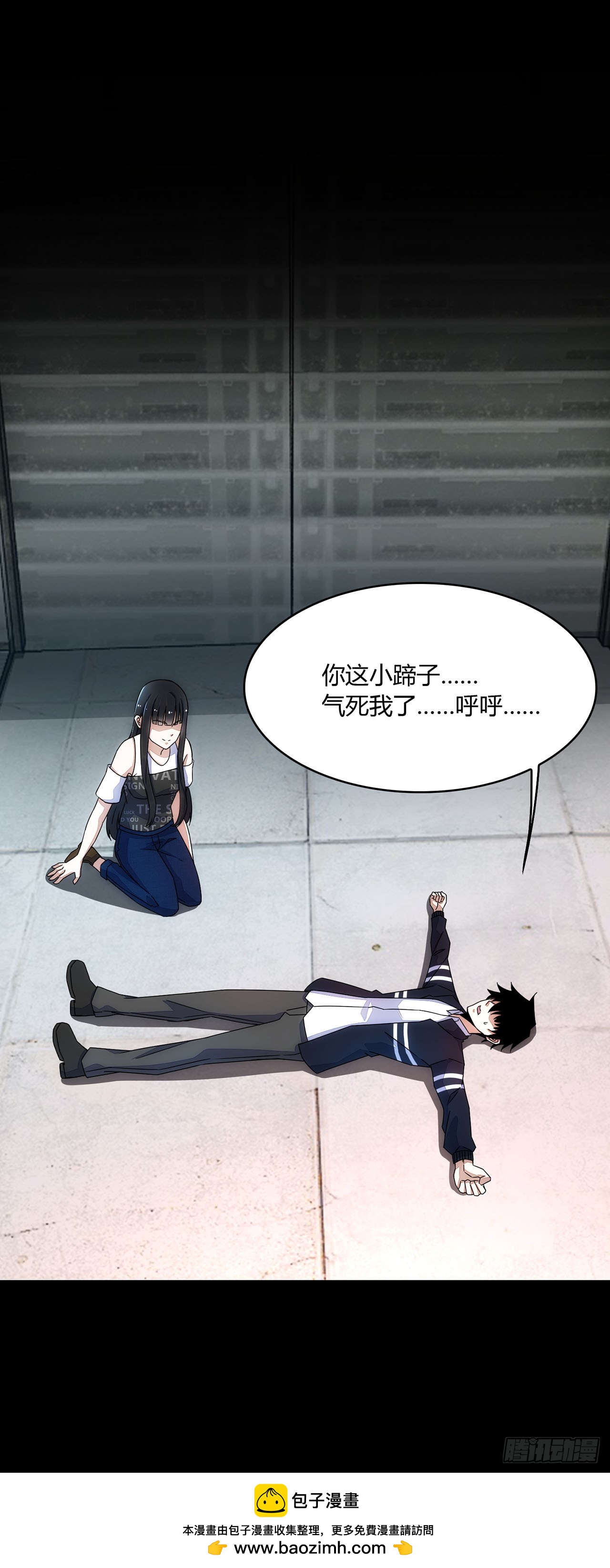 第36话-第36话
