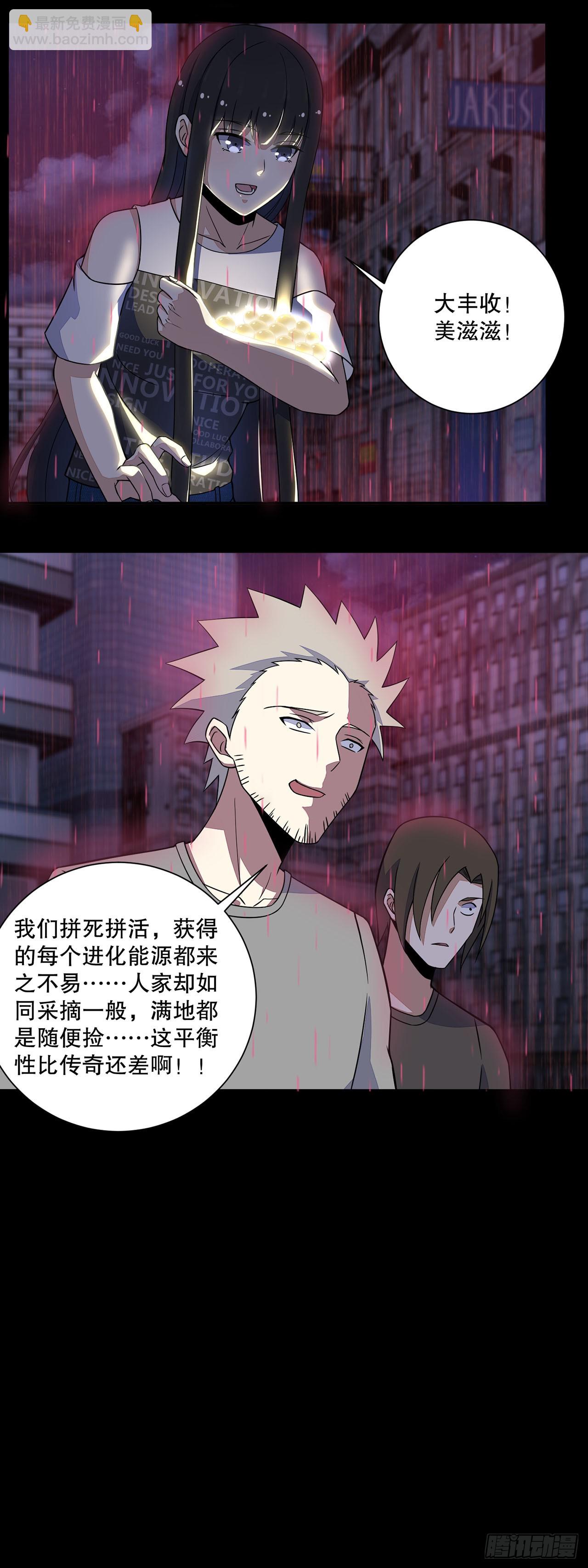 第36话-第36话