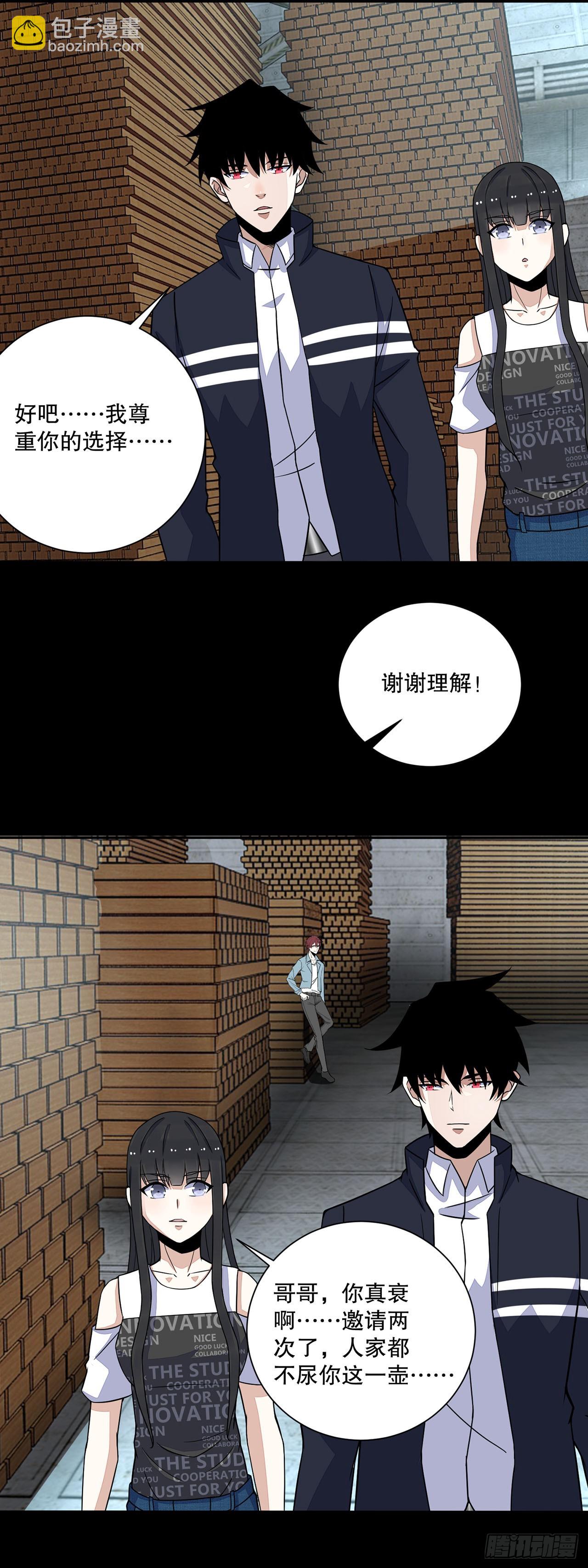 第36话-第36话