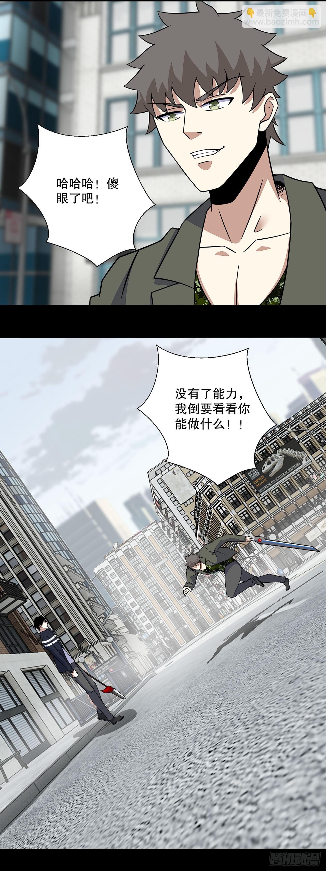 第38话-第38话