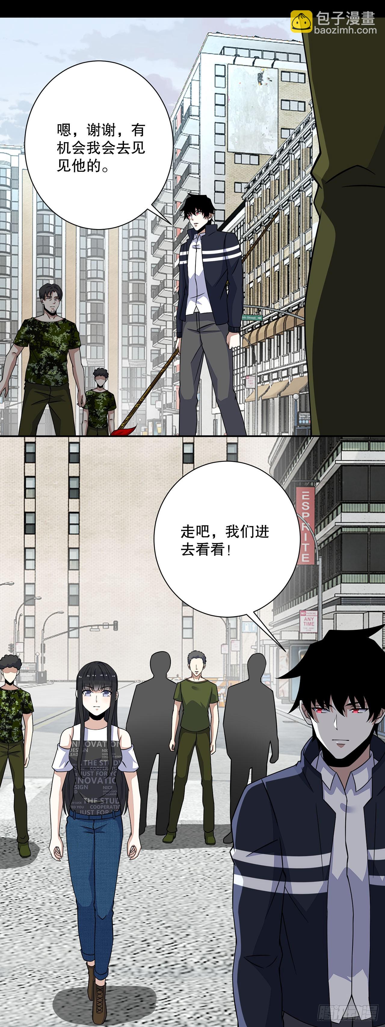 第38话-第38话