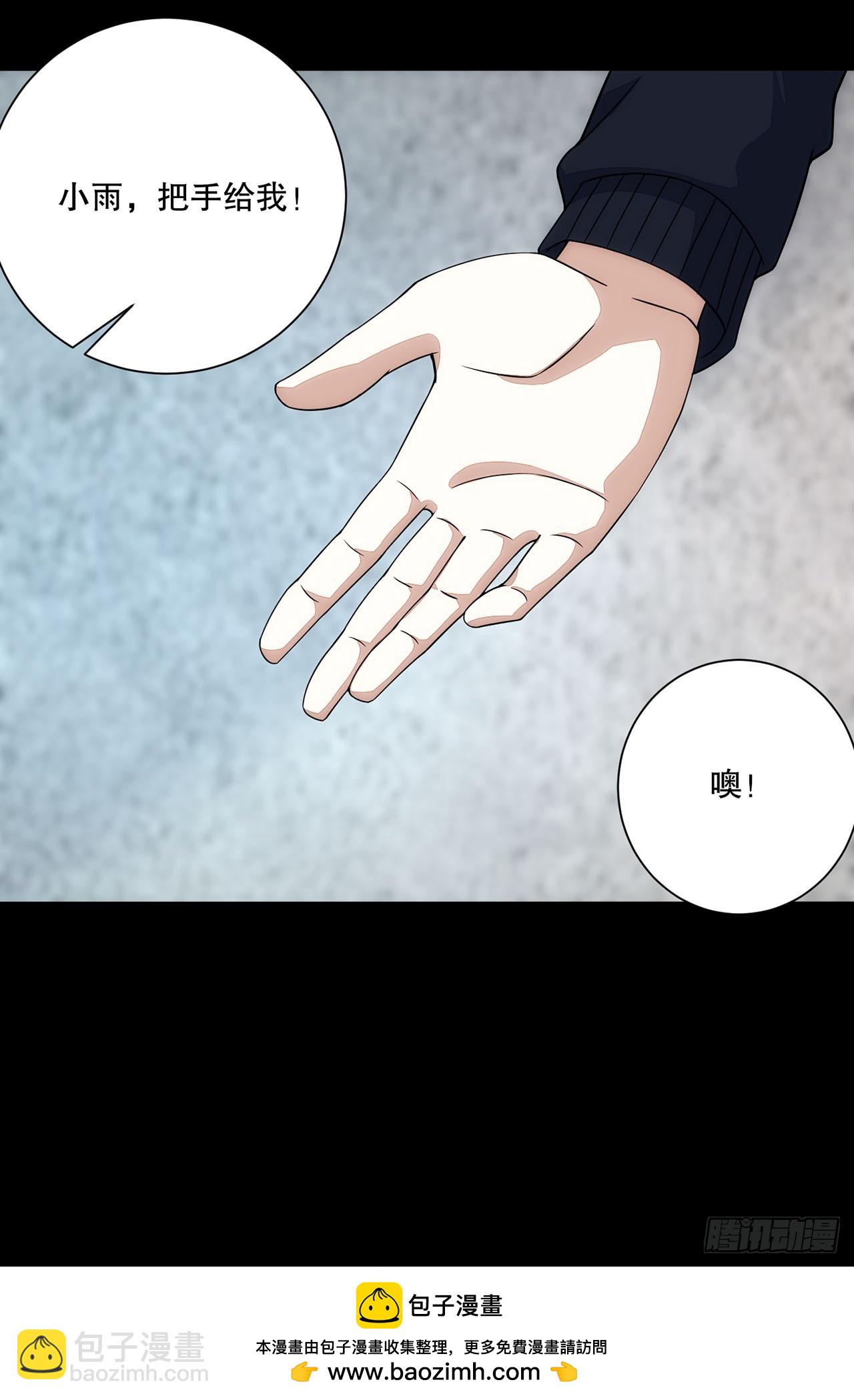第38话-第38话