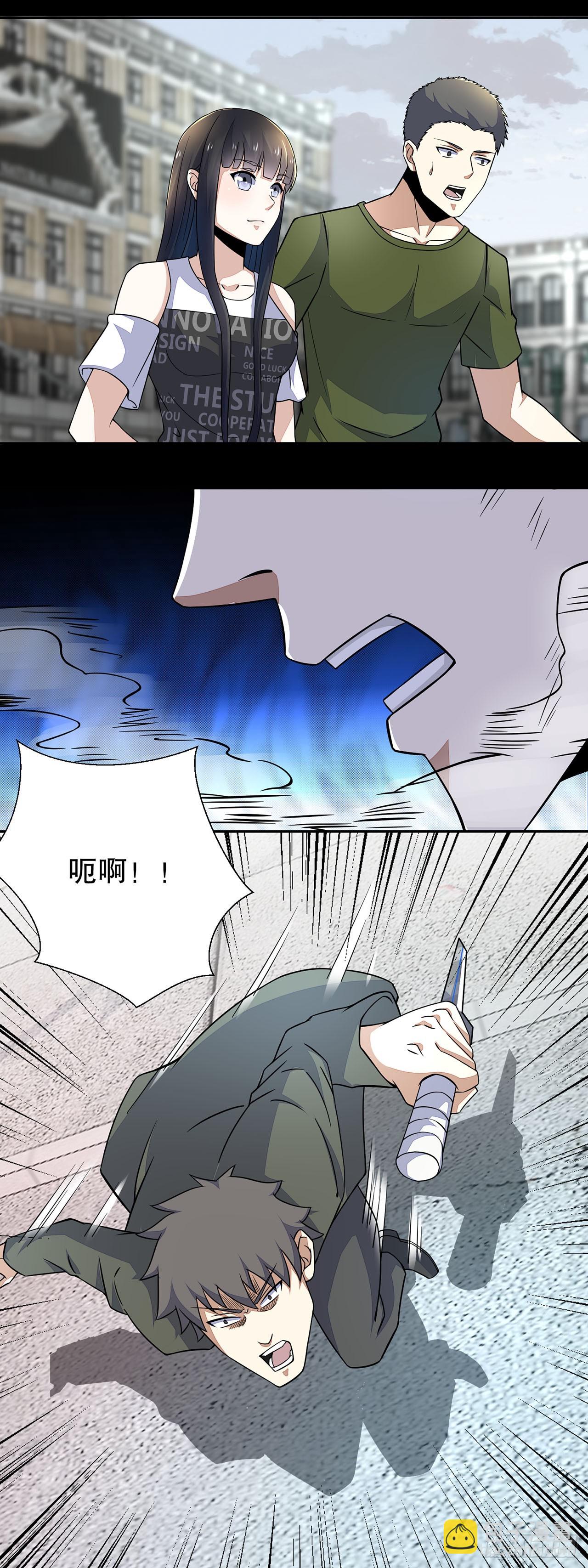 第38话-第38话