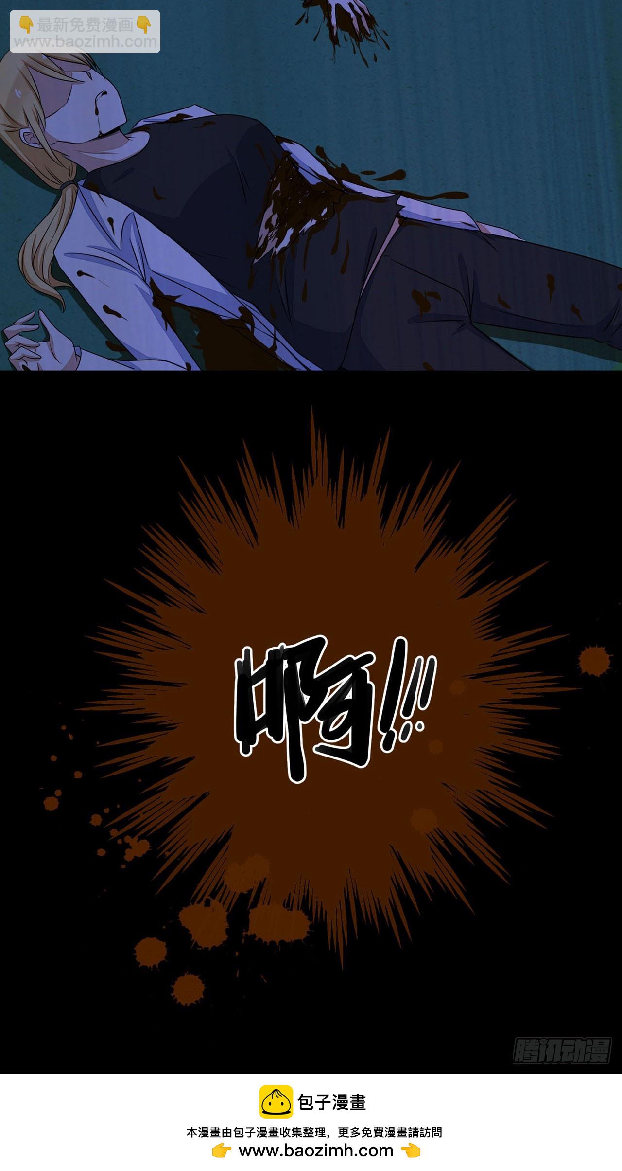 第4话-第4话