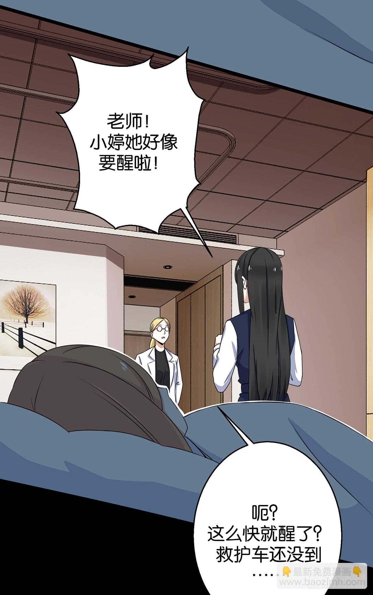 第4话-第4话