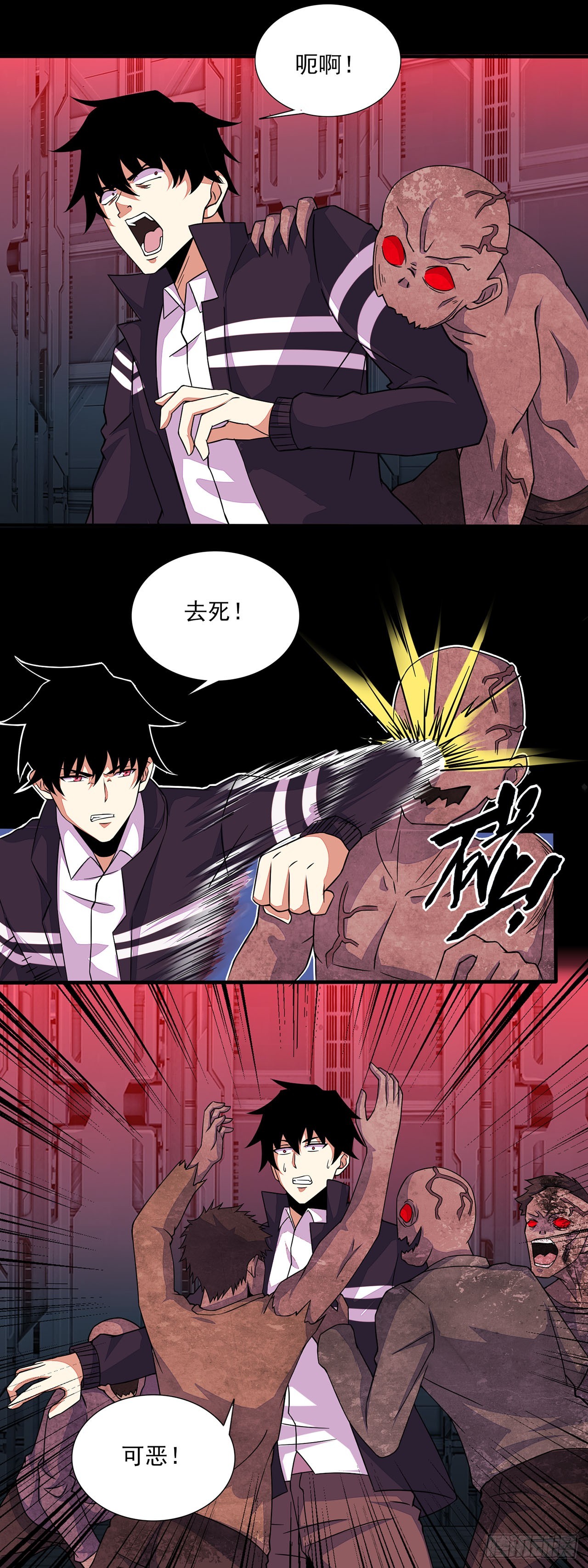 第40话-第40话