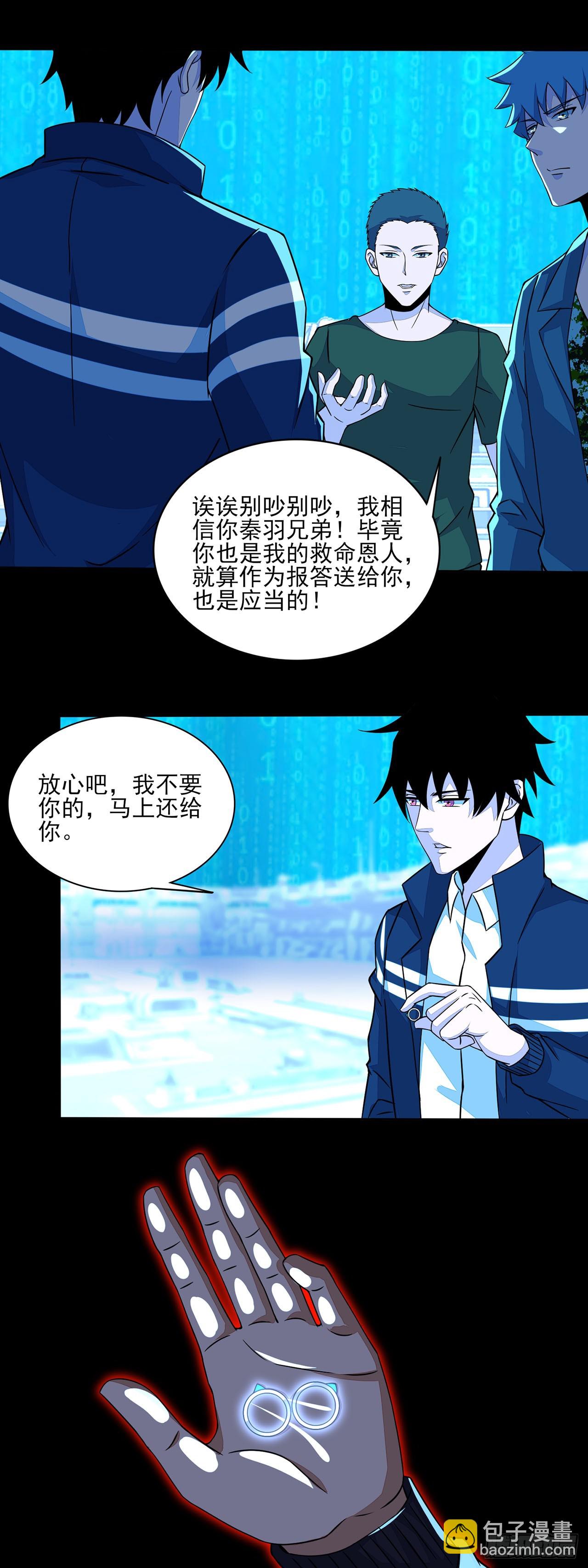 第40话-第40话