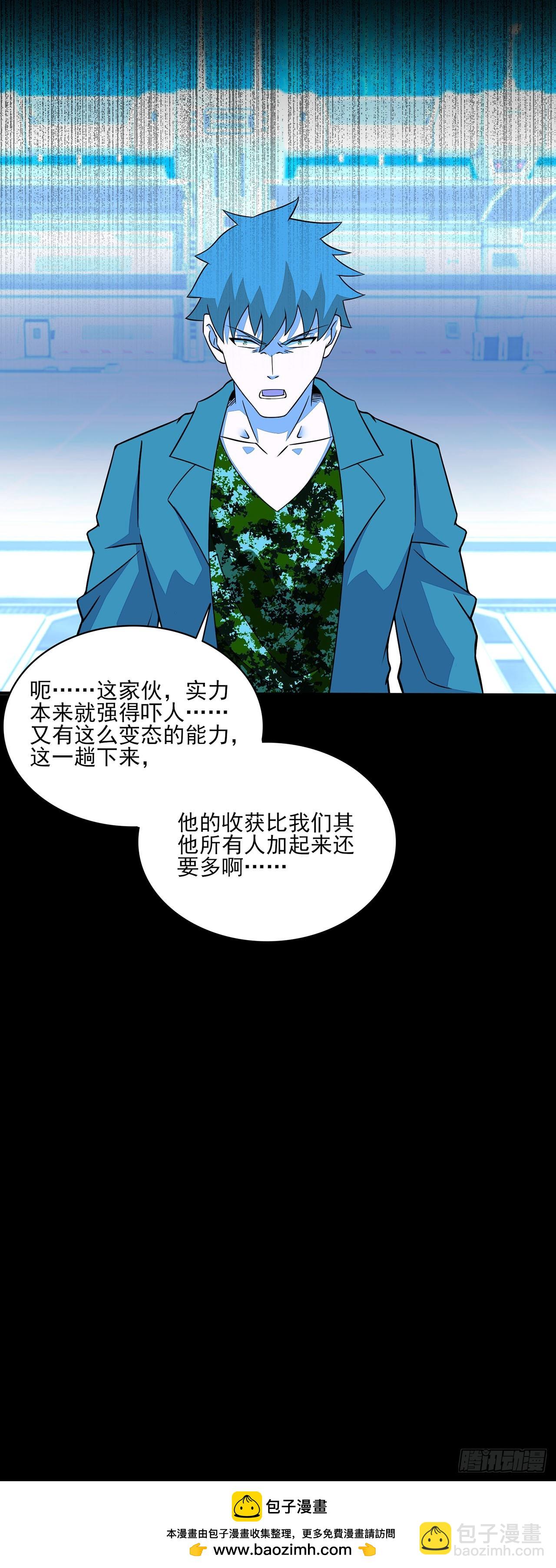 第40话-第40话