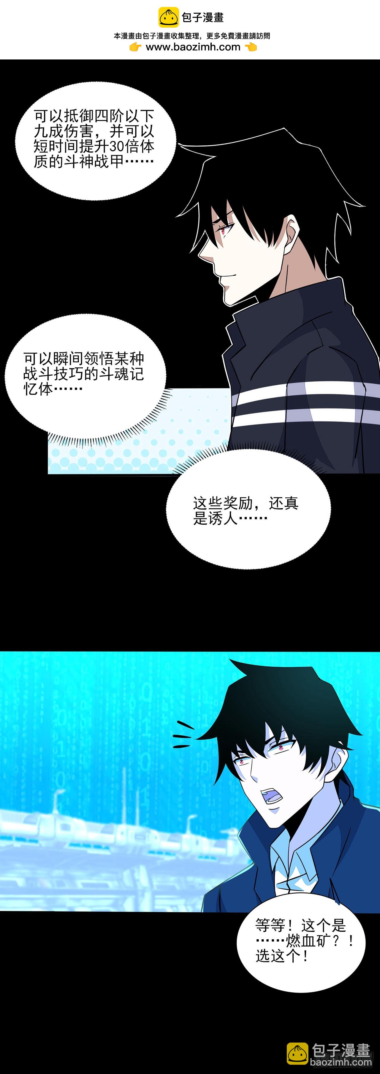 第40话-第40话
