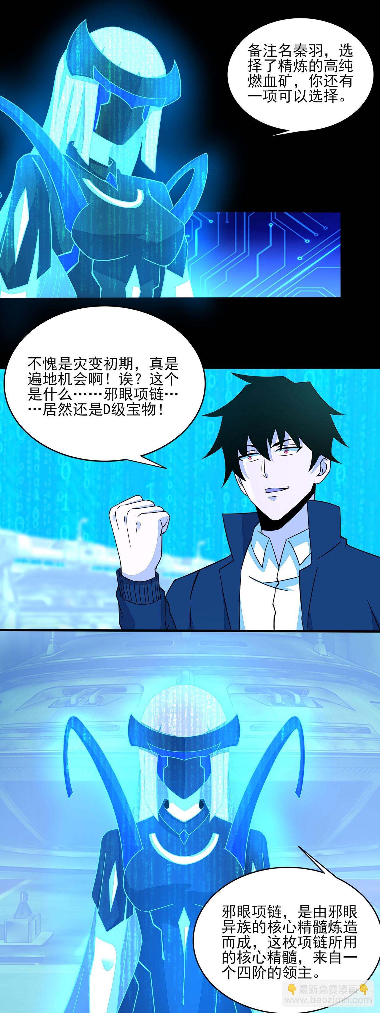 第40话-第40话