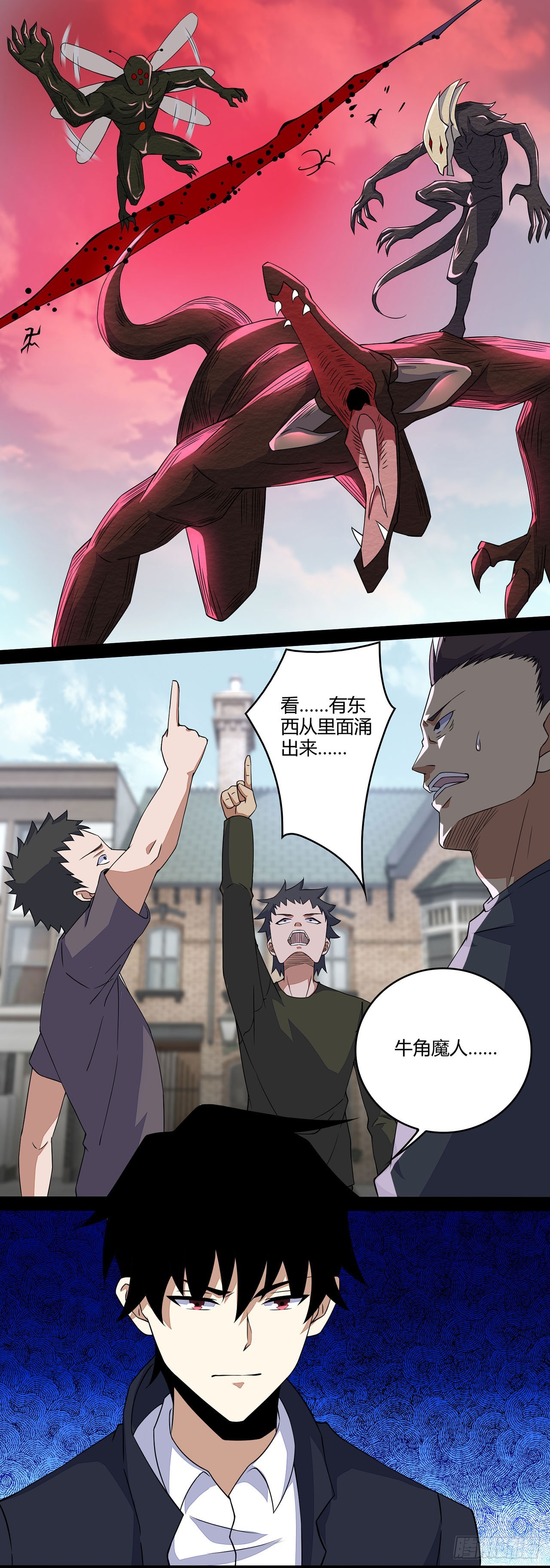 第44话-第44话