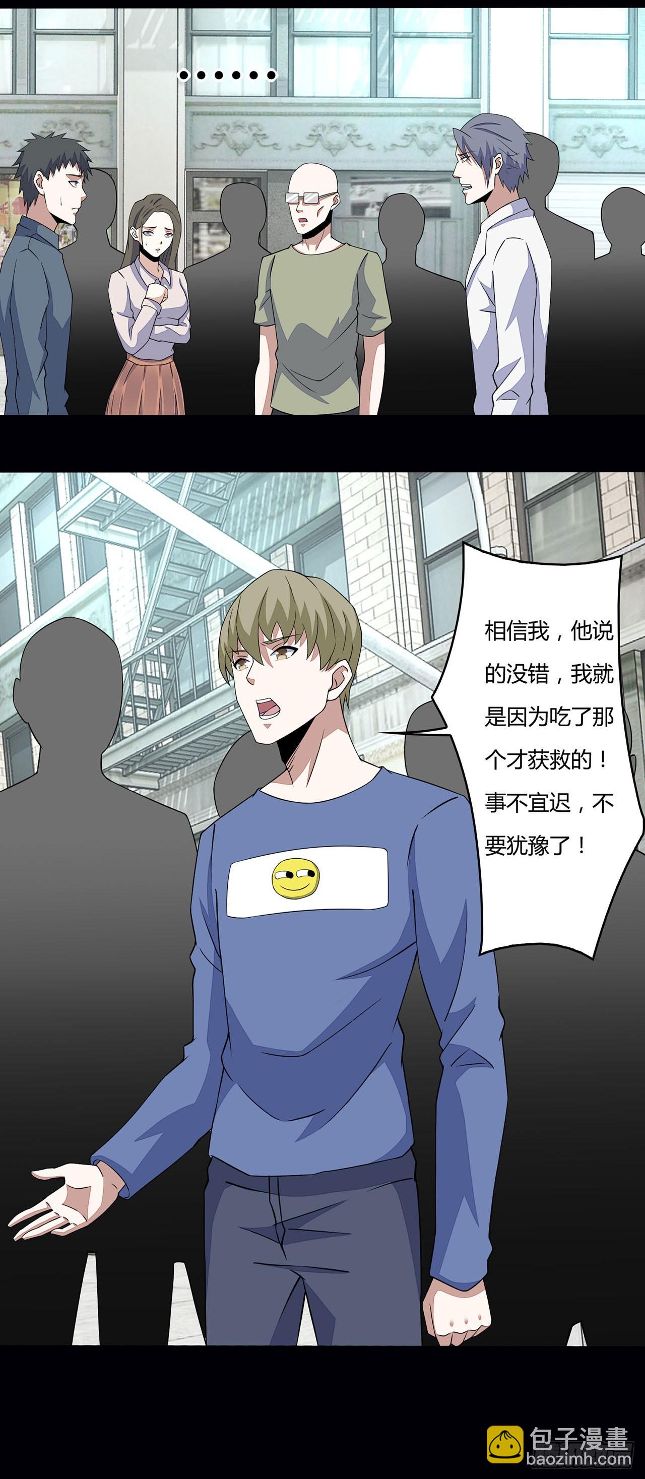 第44话-第44话